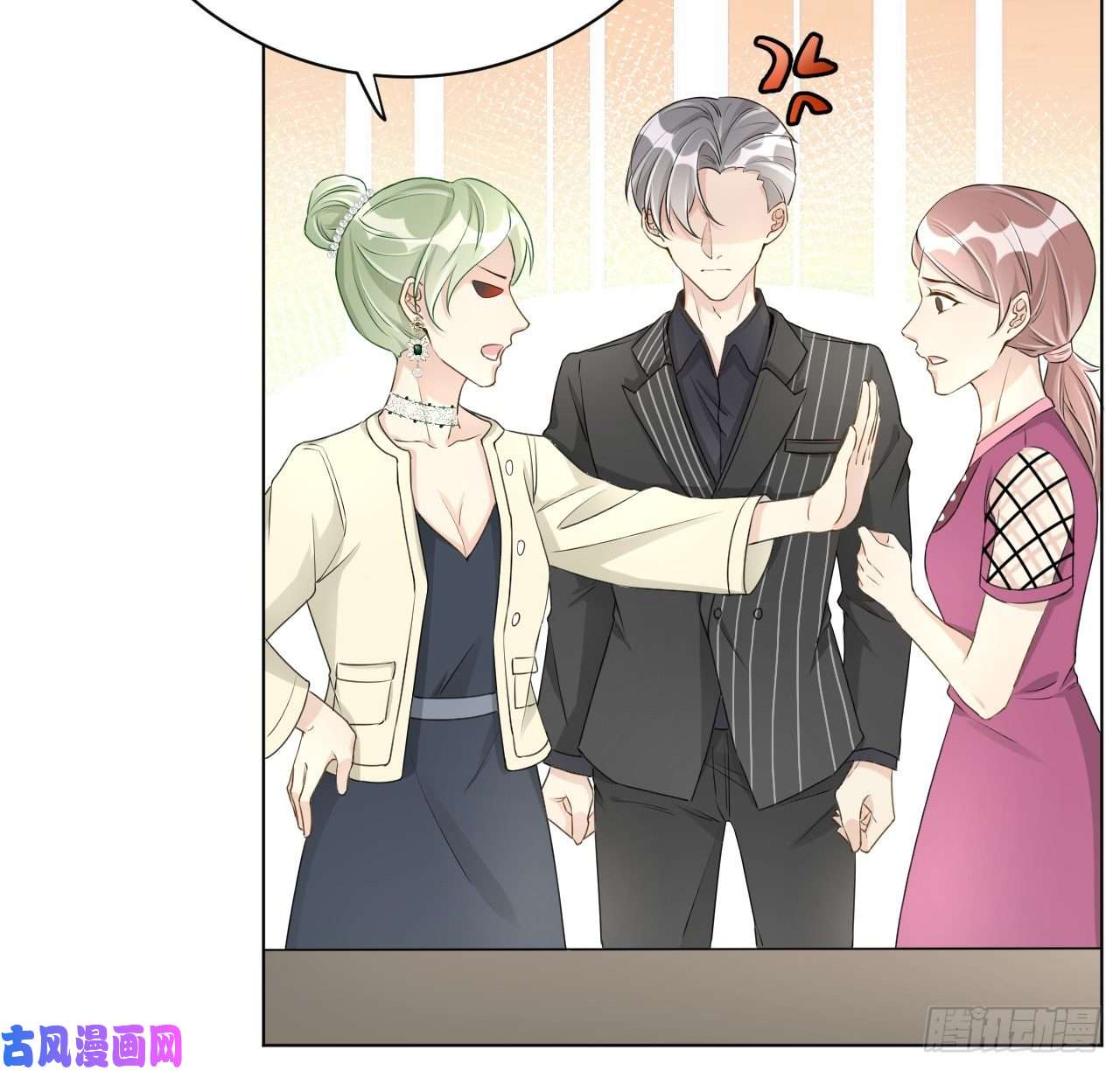 顶级玩物25 星灿拒婚