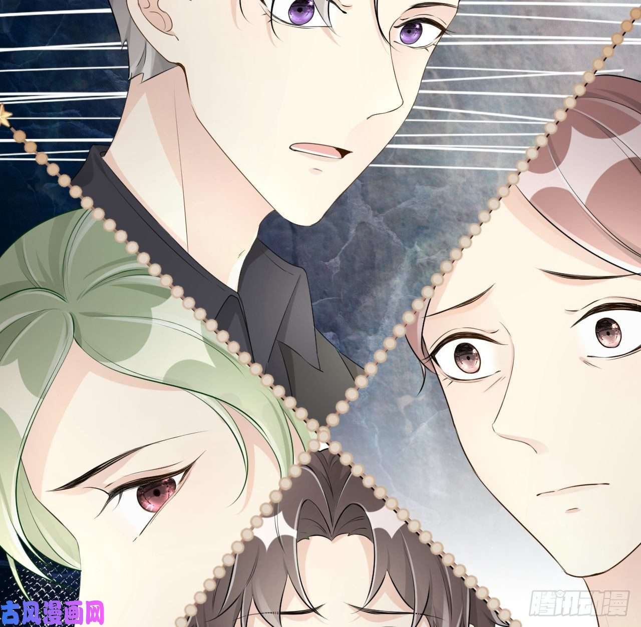 顶级玩物25 星灿拒婚