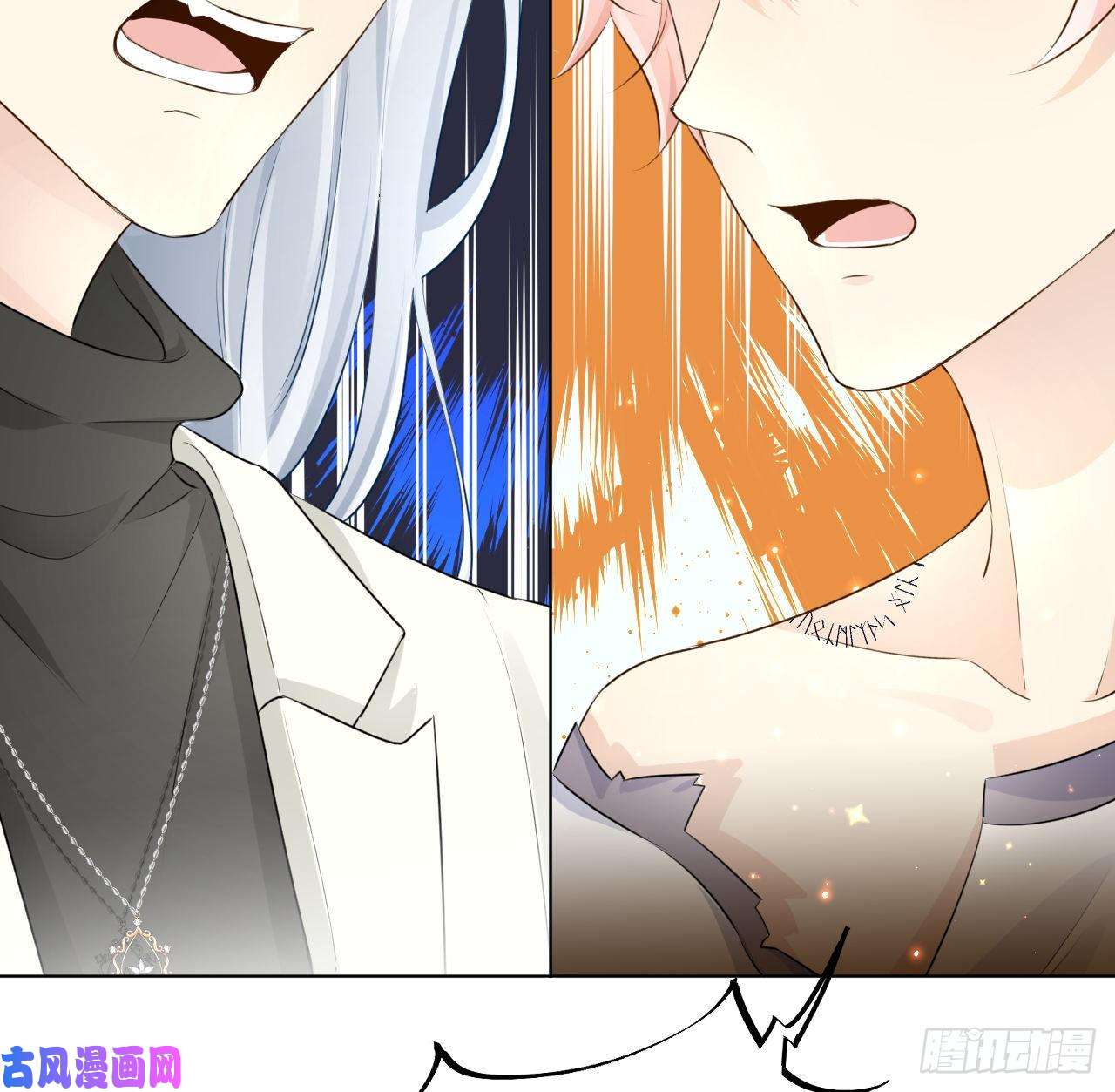 顶级玩物25 星灿拒婚