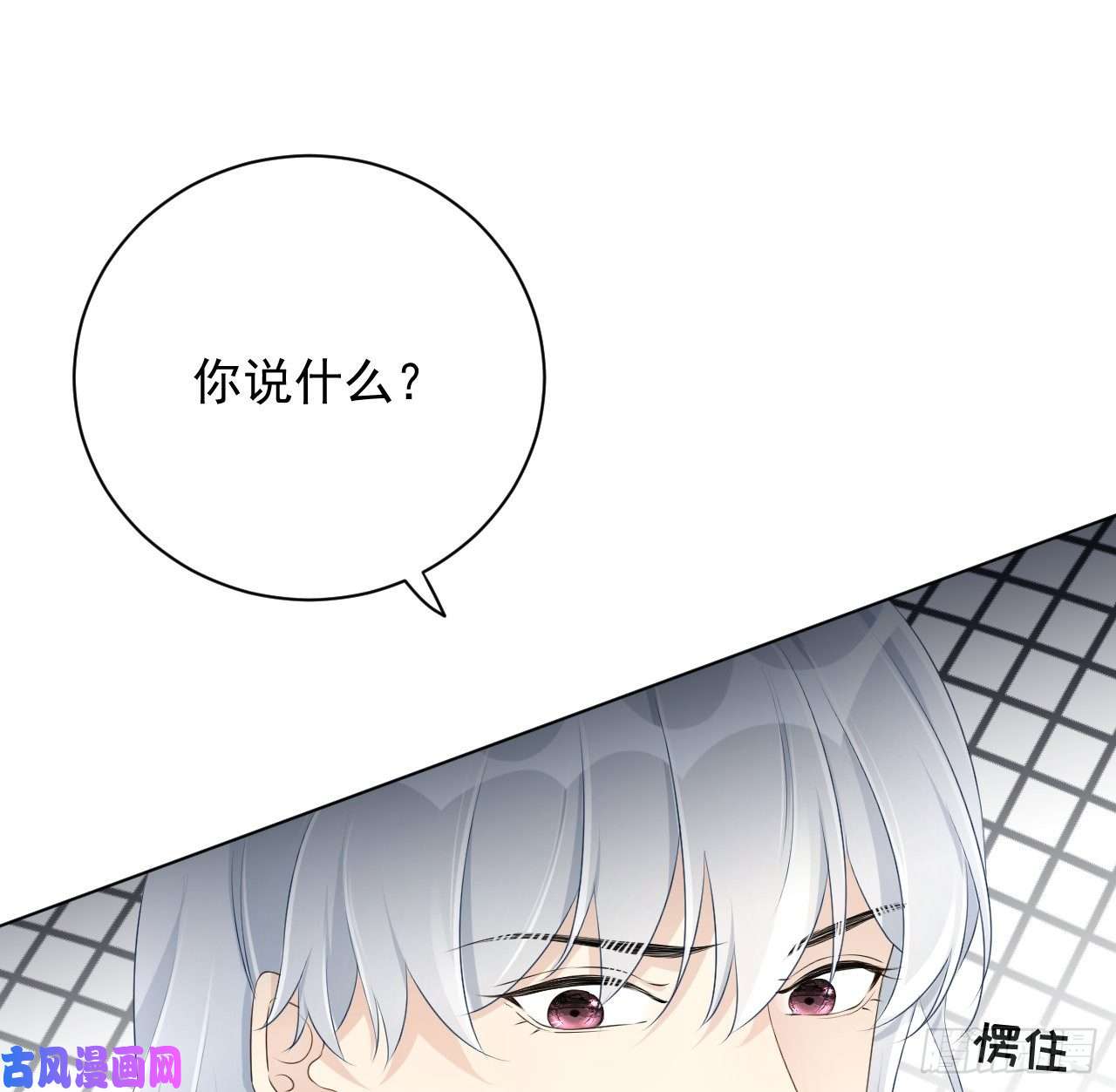 顶级玩物25 星灿拒婚