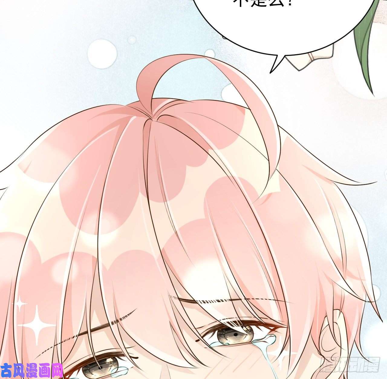 顶级玩物25 星灿拒婚