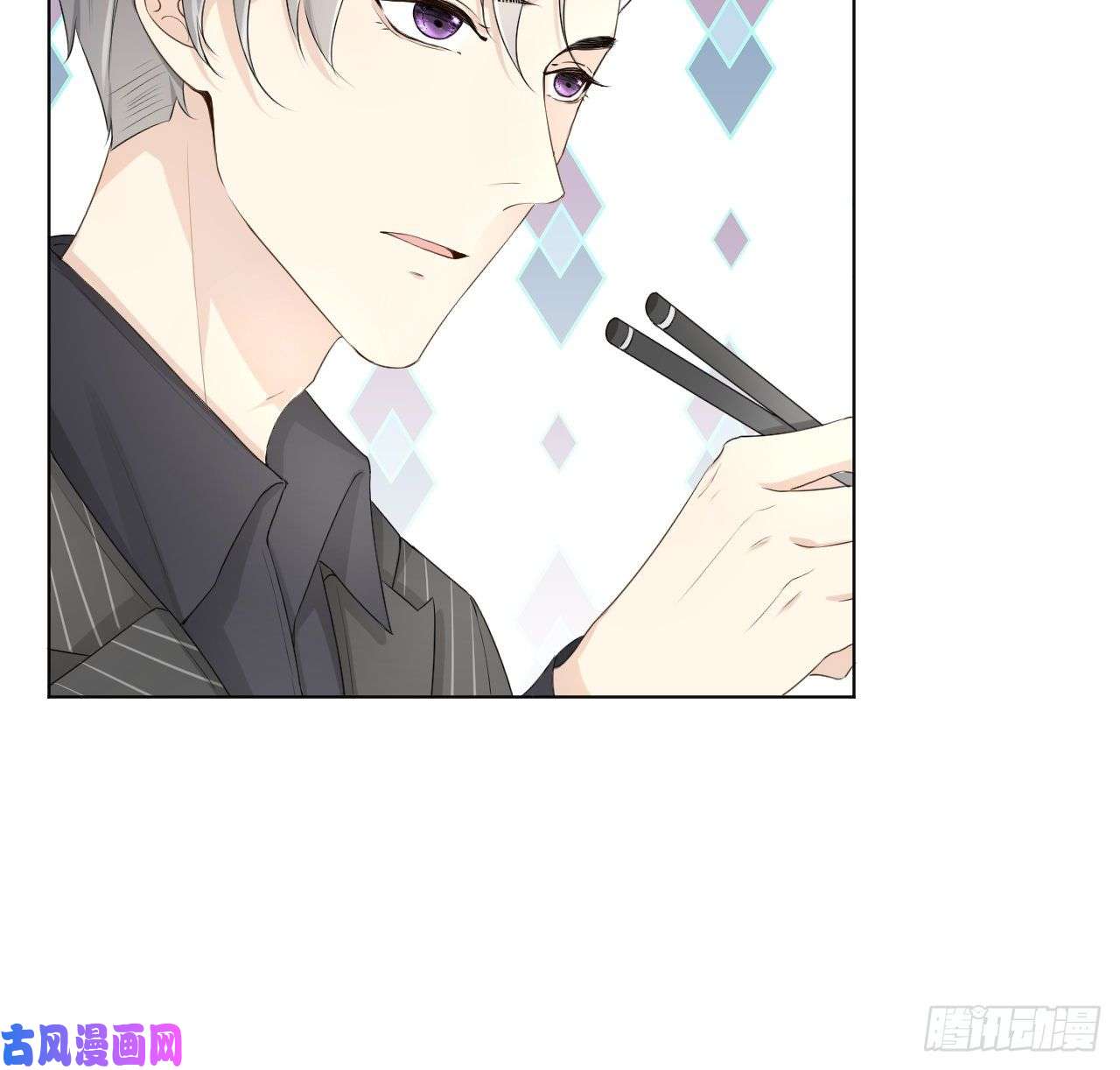 顶级玩物25 星灿拒婚