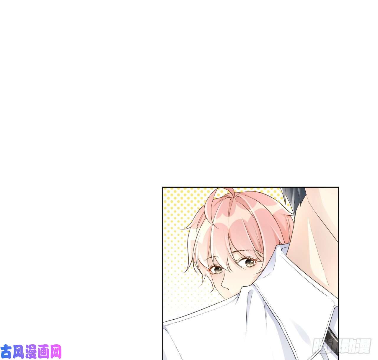 顶级玩物26 他是我的人