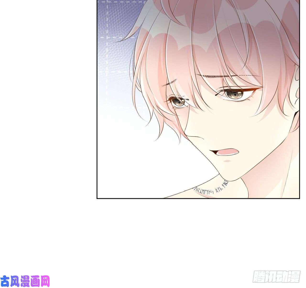 顶级玩物26 他是我的人