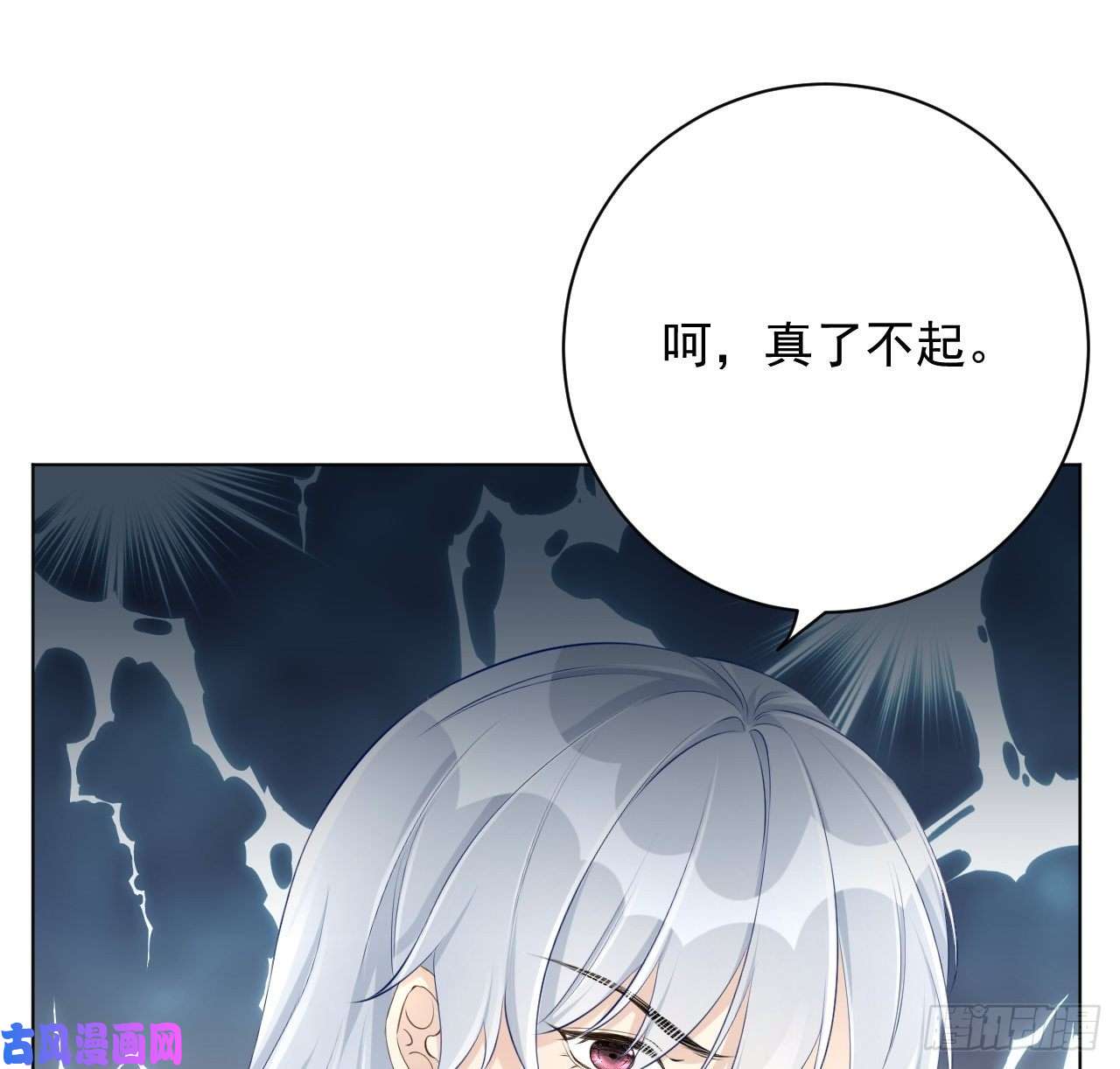 顶级玩物26 他是我的人