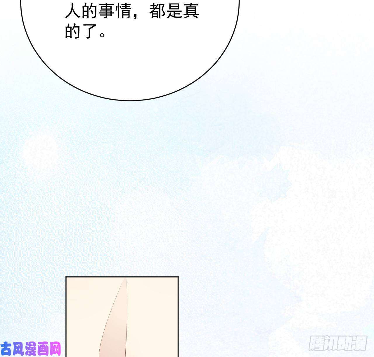 顶级玩物26 他是我的人