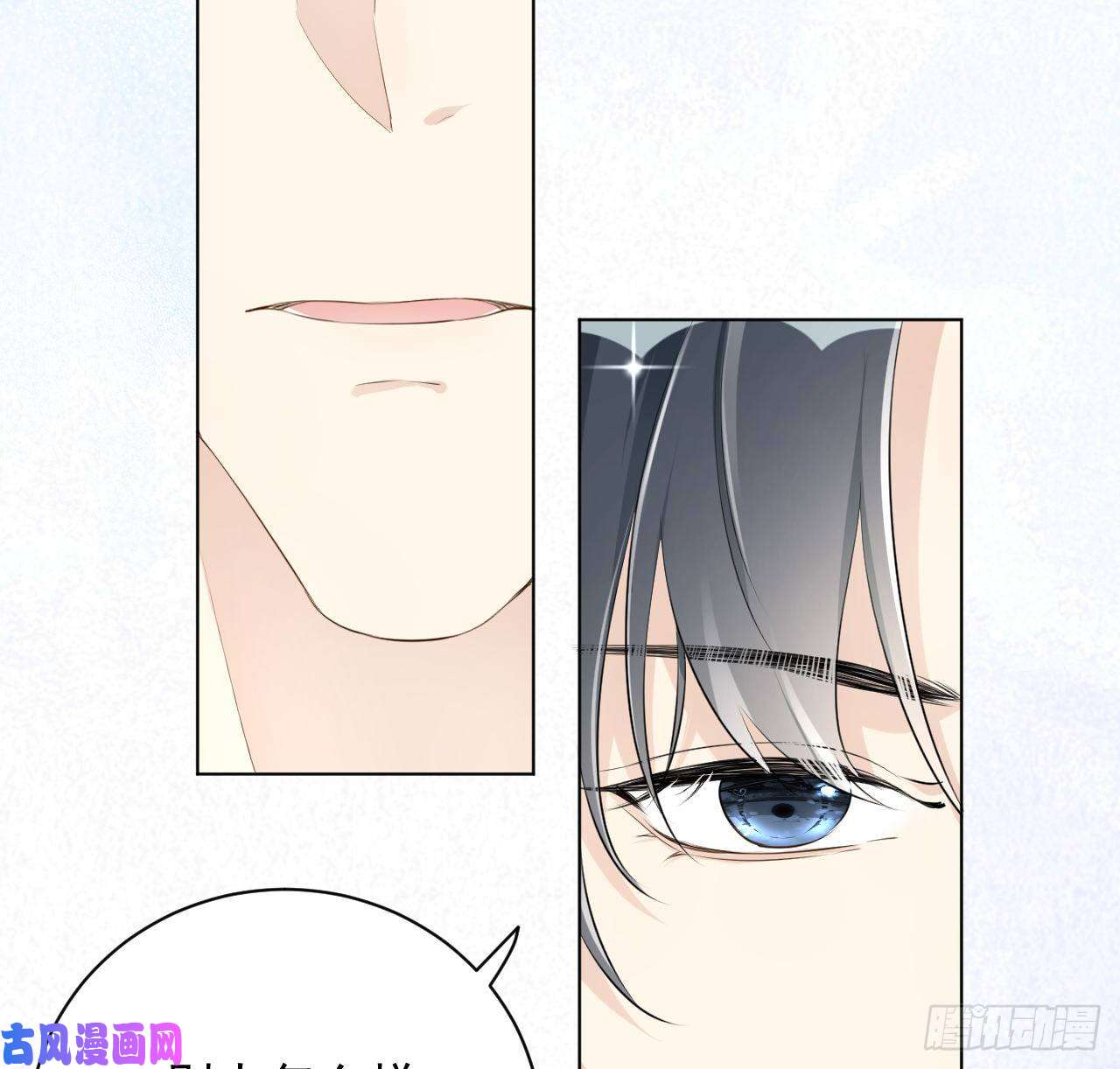 顶级玩物26 他是我的人