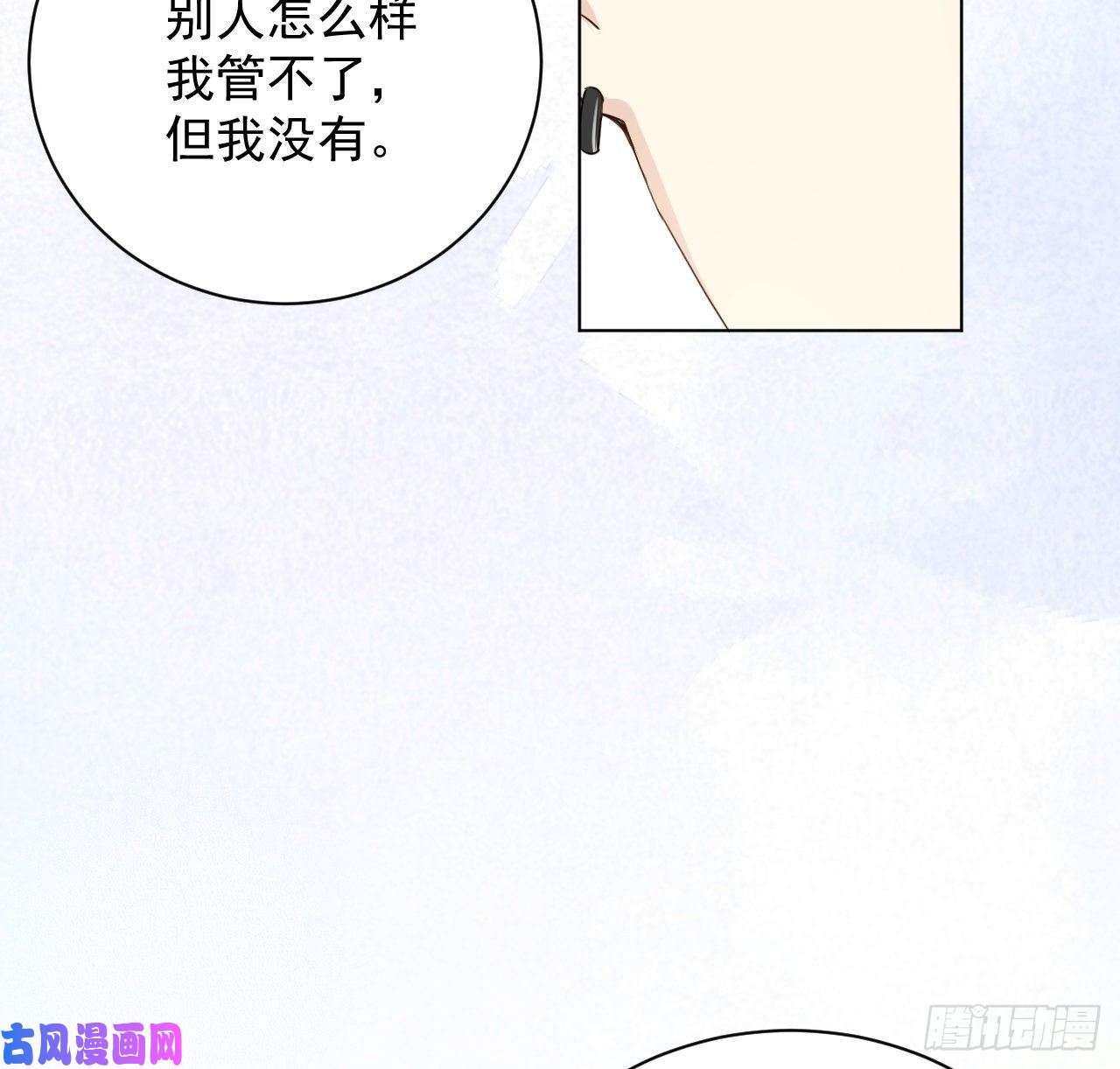 顶级玩物26 他是我的人