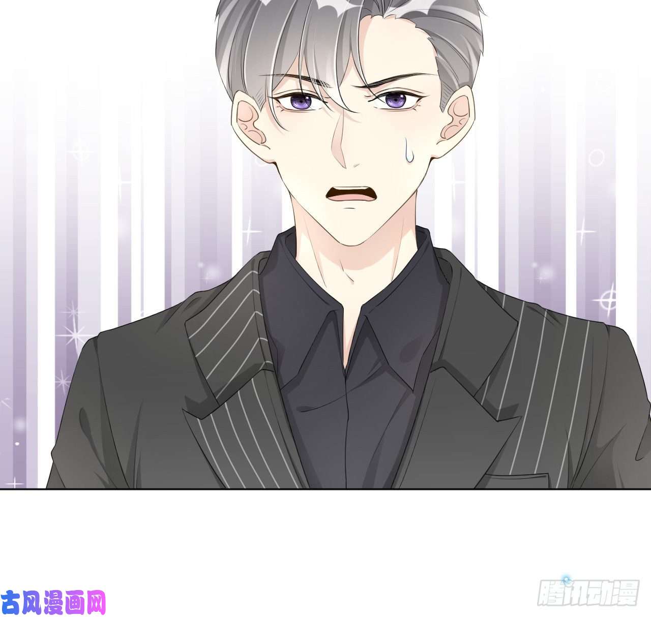 顶级玩物26 他是我的人