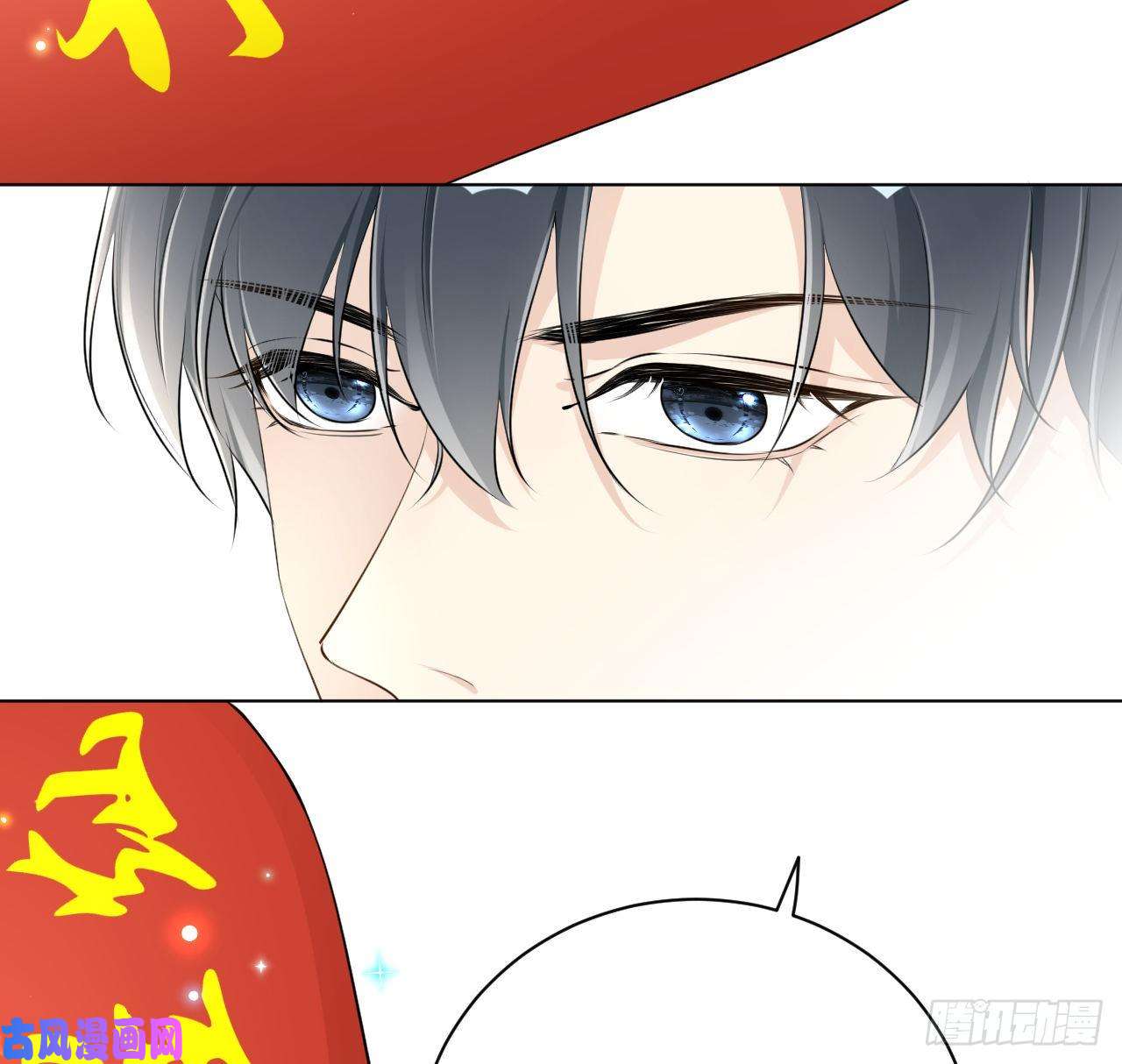 顶级玩物26 他是我的人