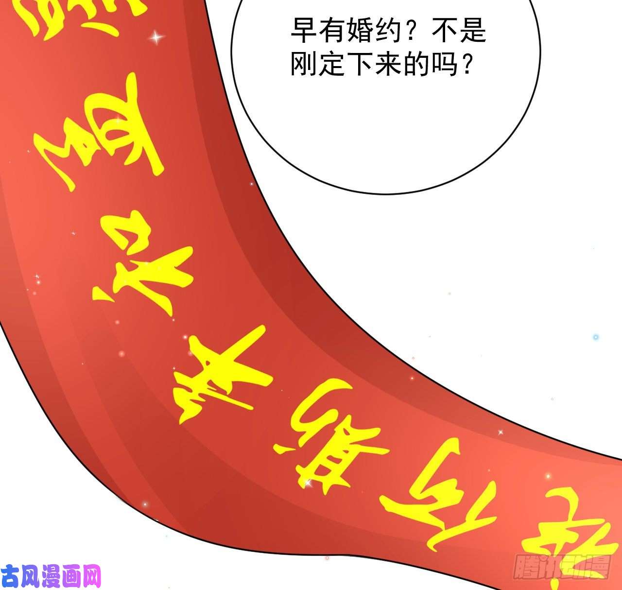 顶级玩物26 他是我的人