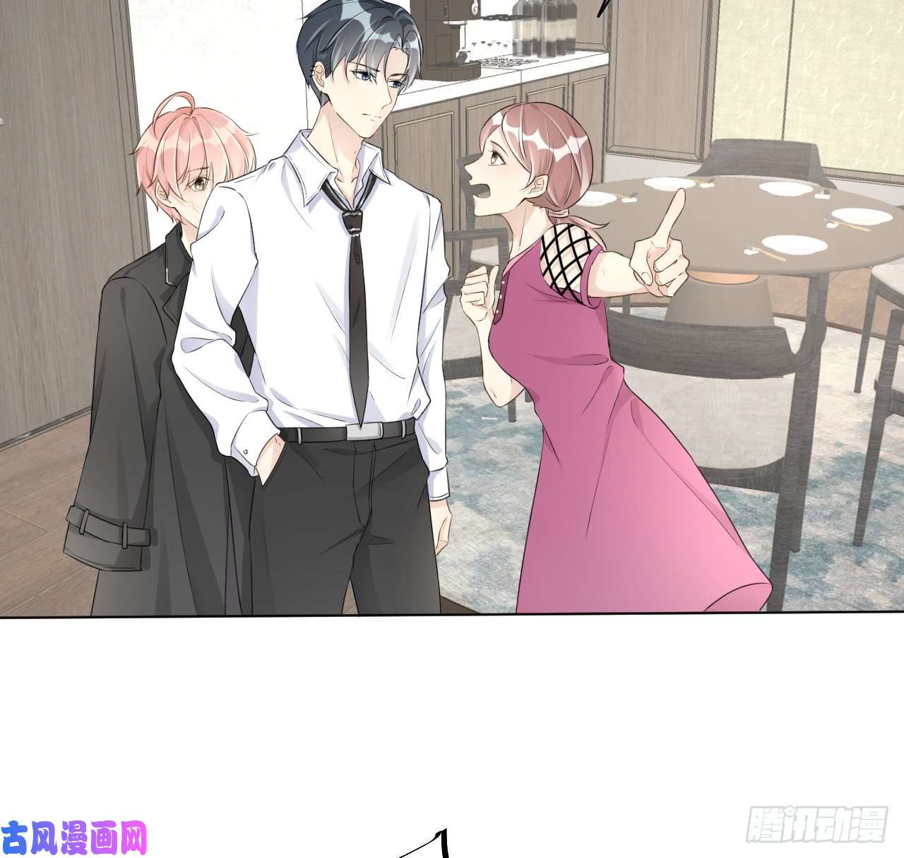 顶级玩物26 他是我的人