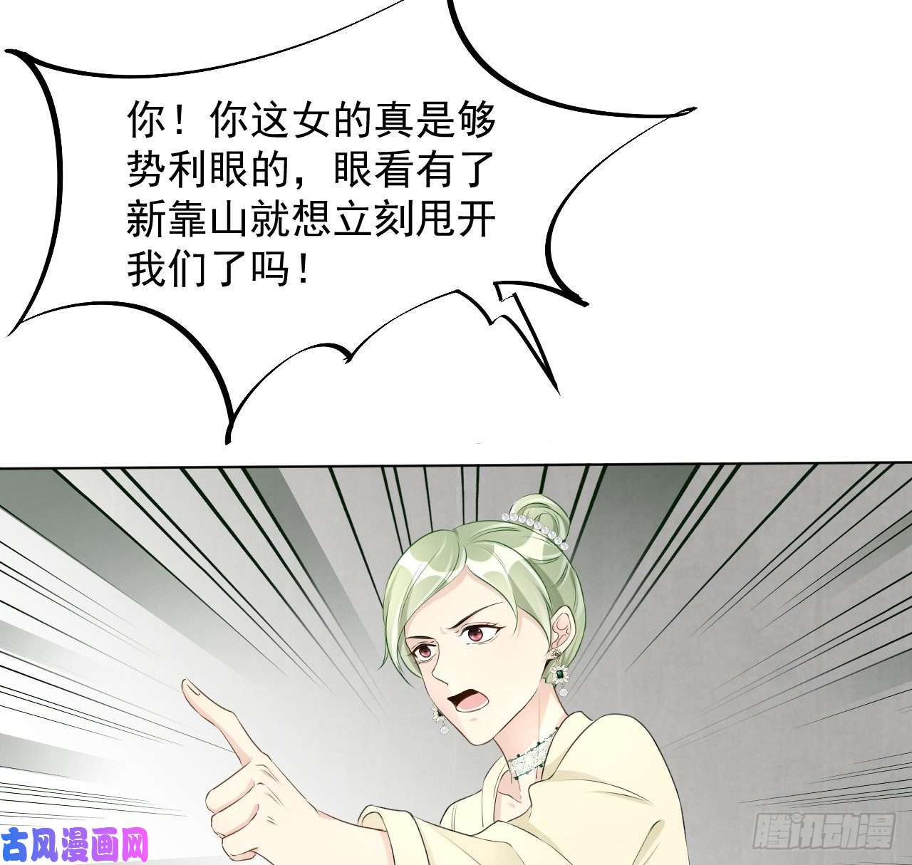 顶级玩物26 他是我的人