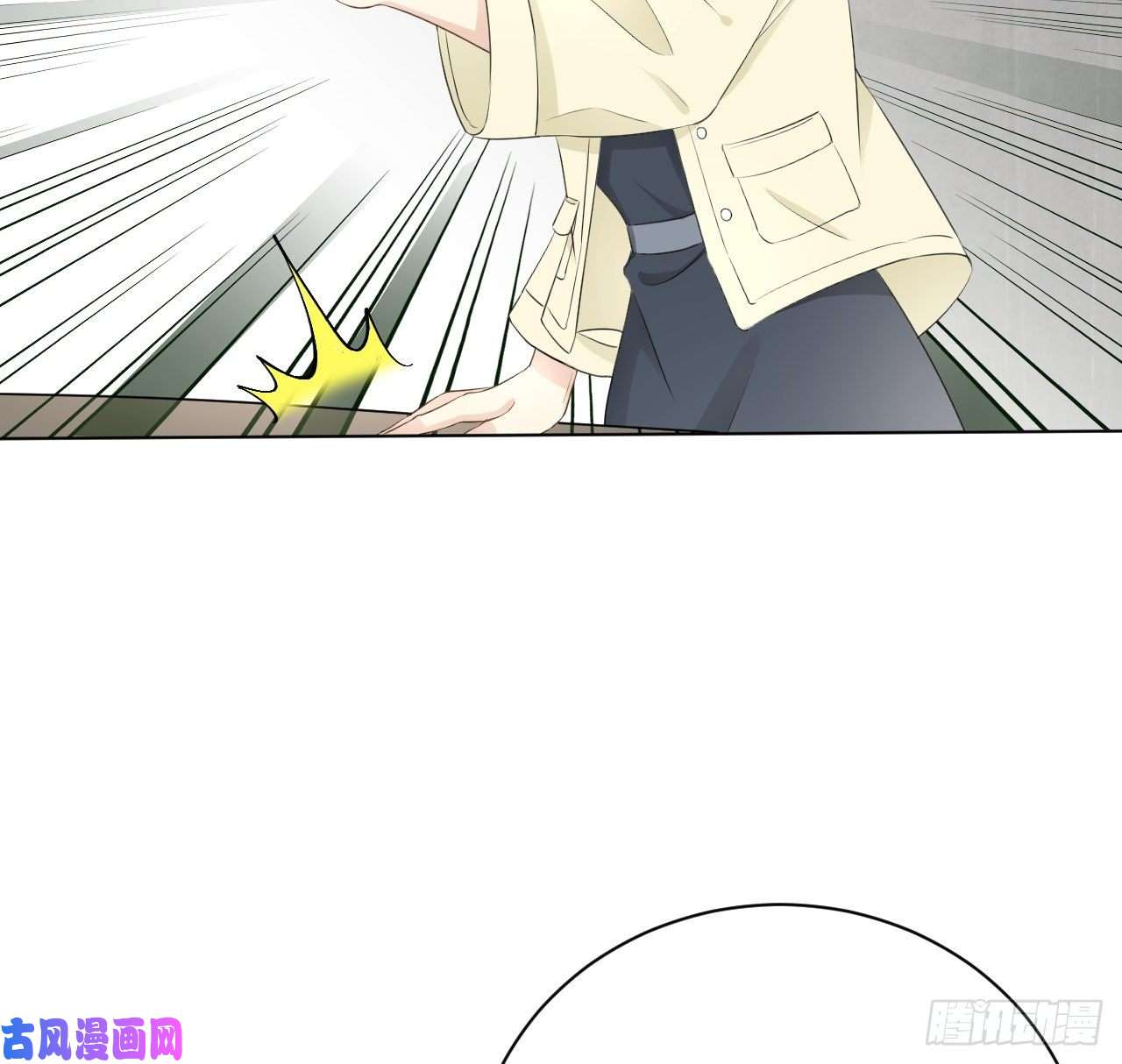 顶级玩物26 他是我的人