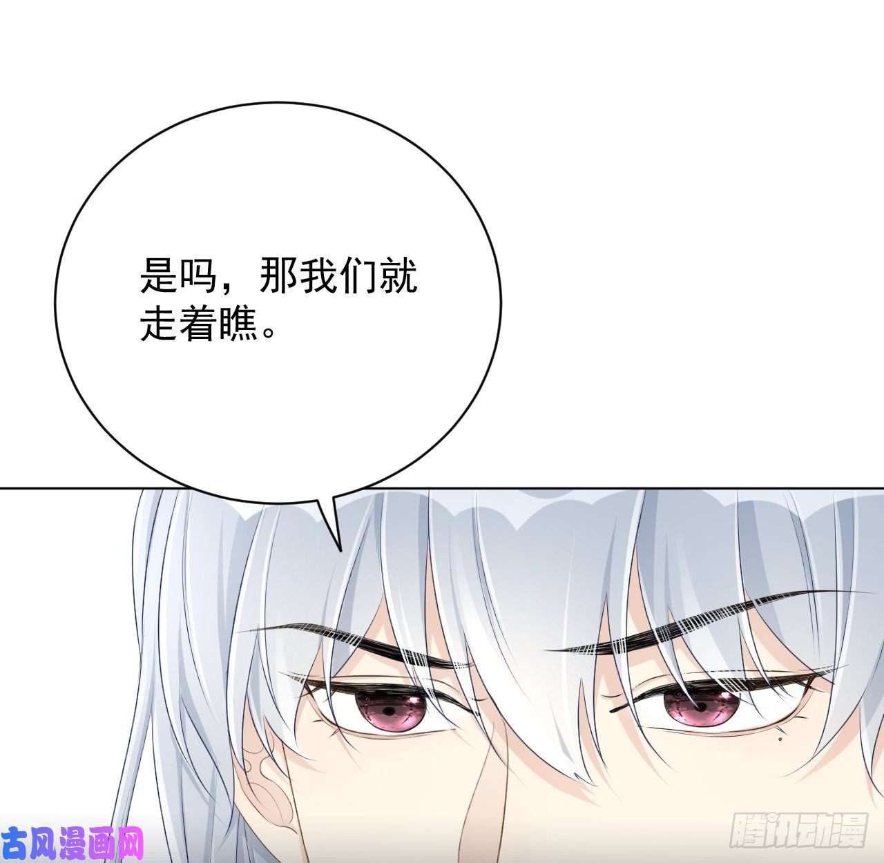 顶级玩物26 他是我的人