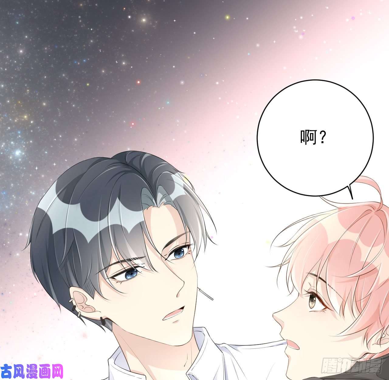 顶级玩物26 他是我的人