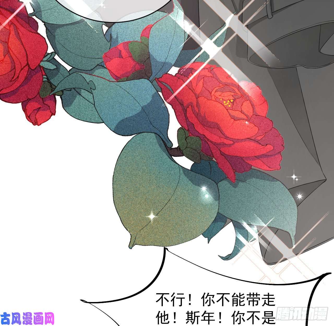 顶级玩物26 他是我的人