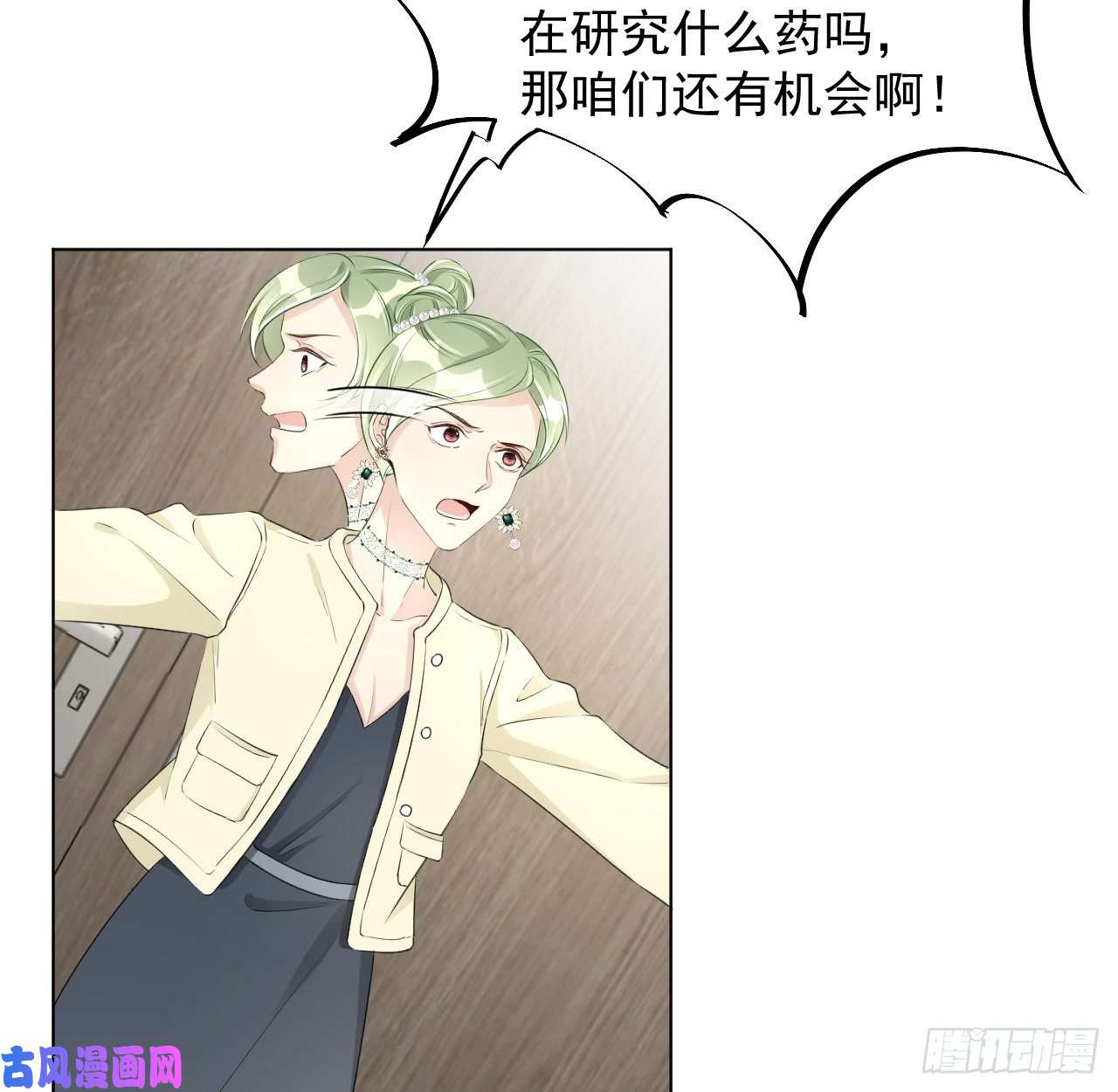 顶级玩物26 他是我的人