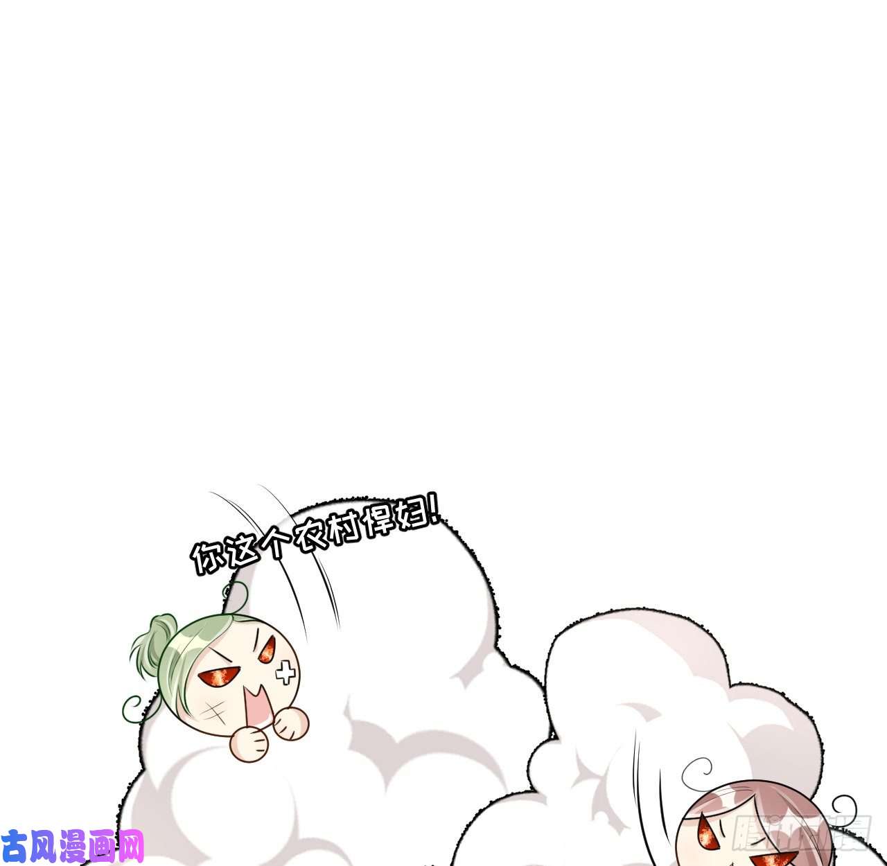 顶级玩物26 他是我的人