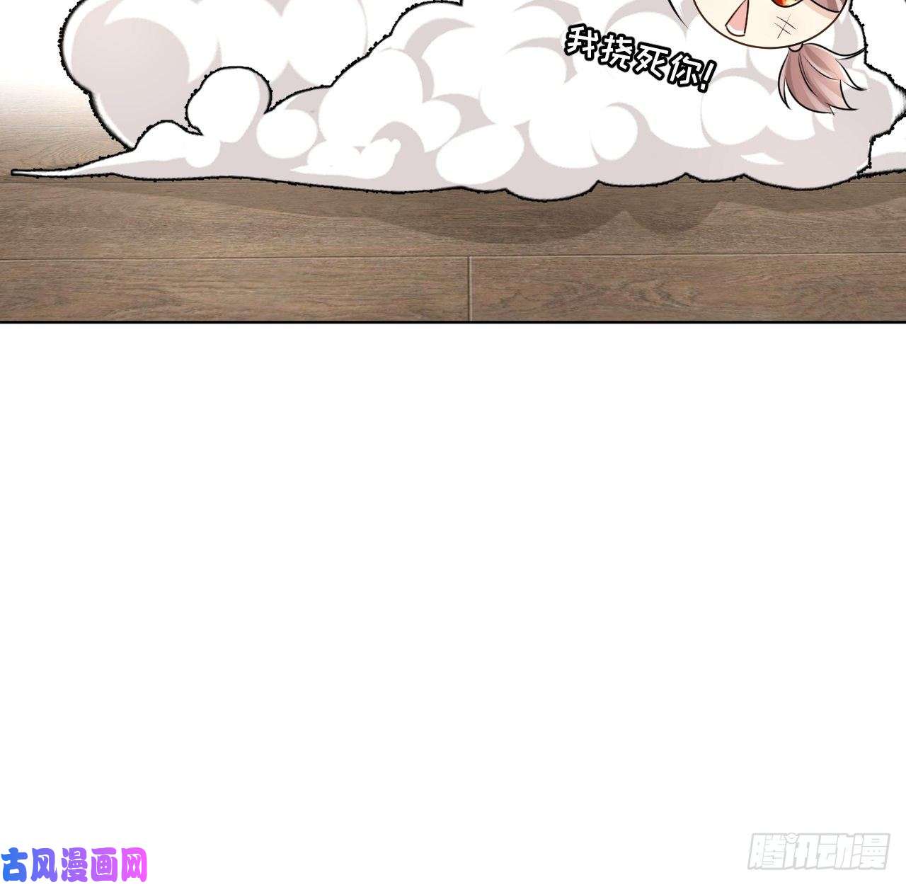 顶级玩物26 他是我的人