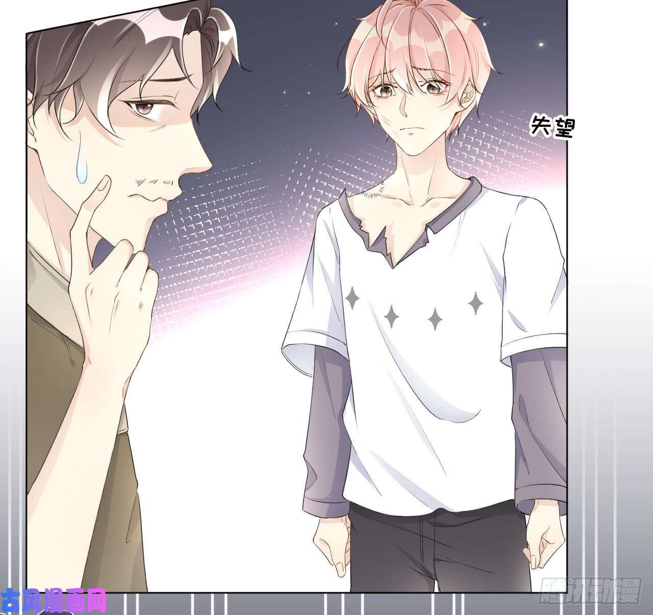 顶级玩物26 他是我的人