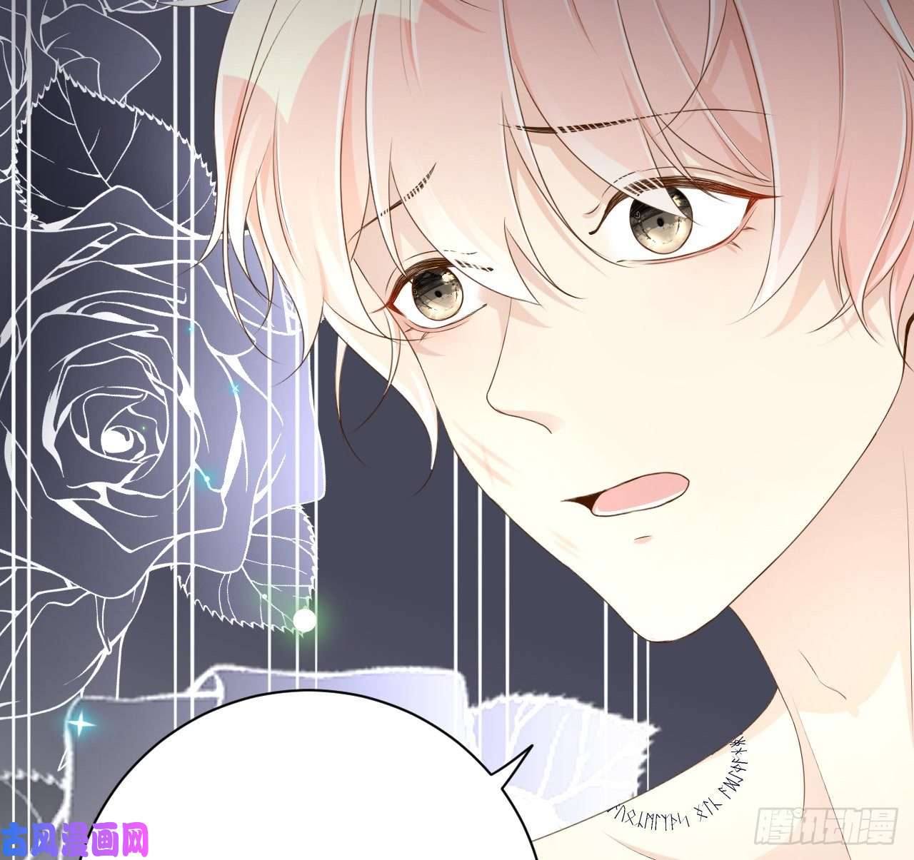 顶级玩物26 他是我的人