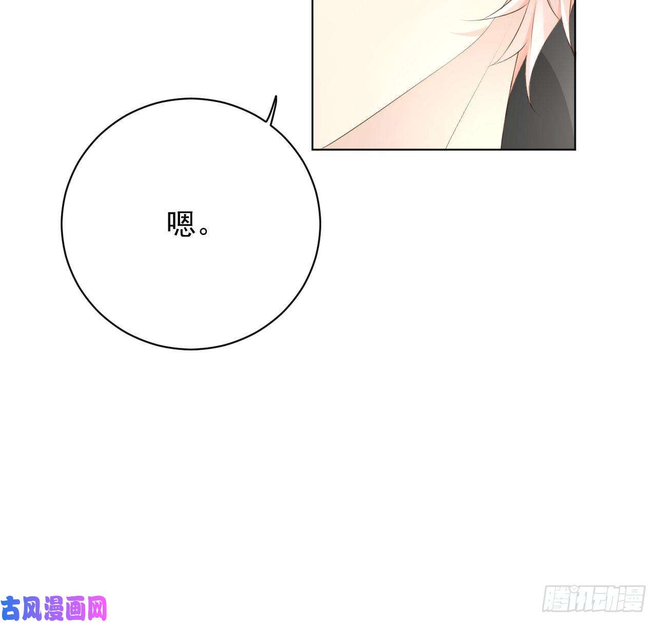 顶级玩物27 不能让孟家好过！