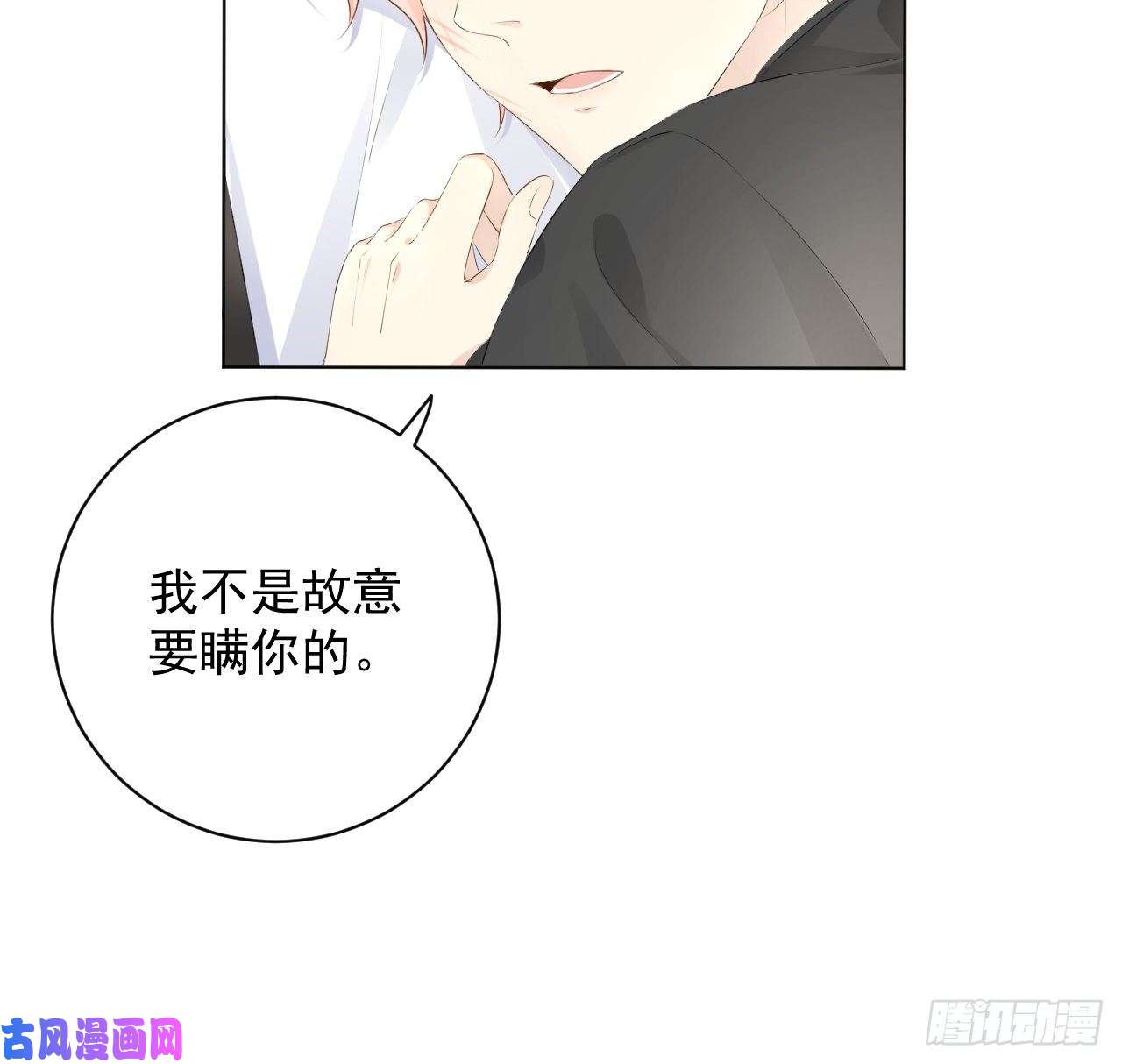 顶级玩物27 不能让孟家好过！