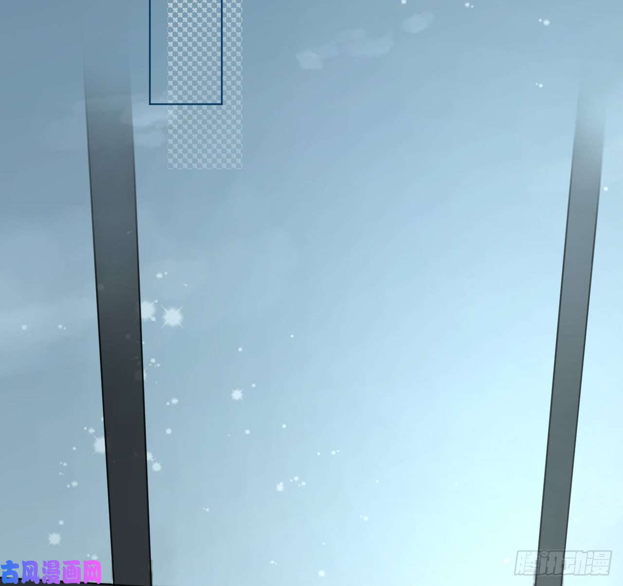 顶级玩物27 不能让孟家好过！