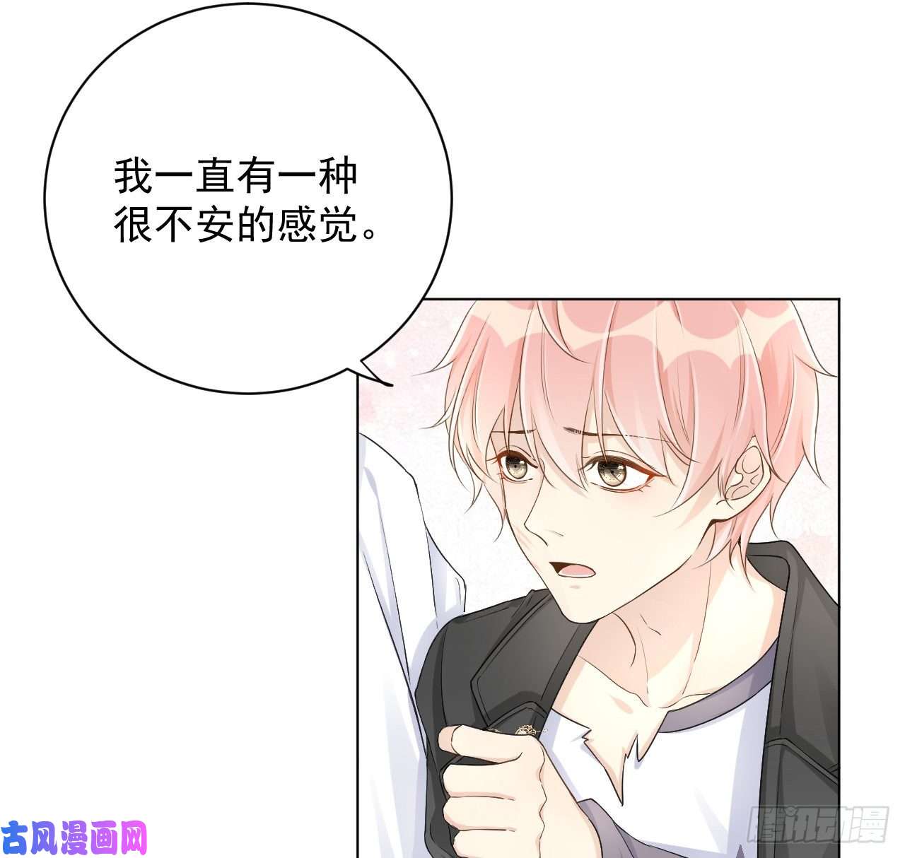 顶级玩物27 不能让孟家好过！