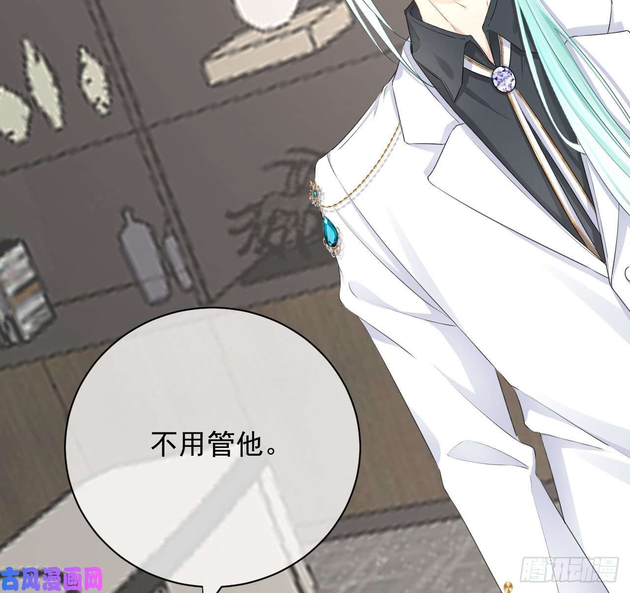 顶级玩物27 不能让孟家好过！