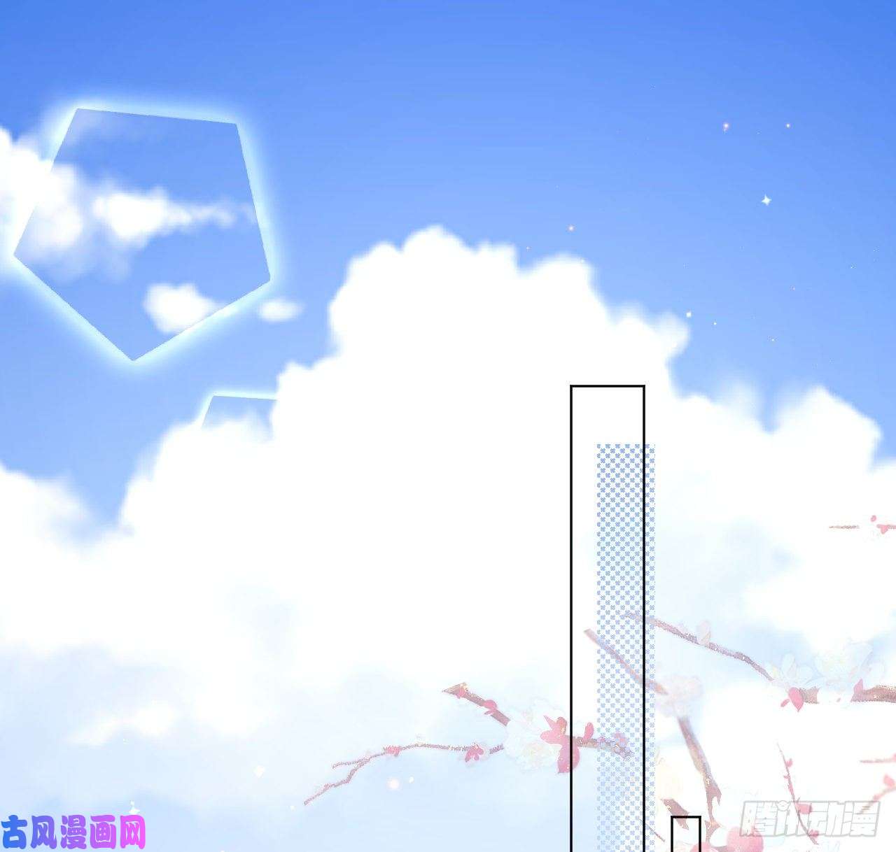 顶级玩物27 不能让孟家好过！