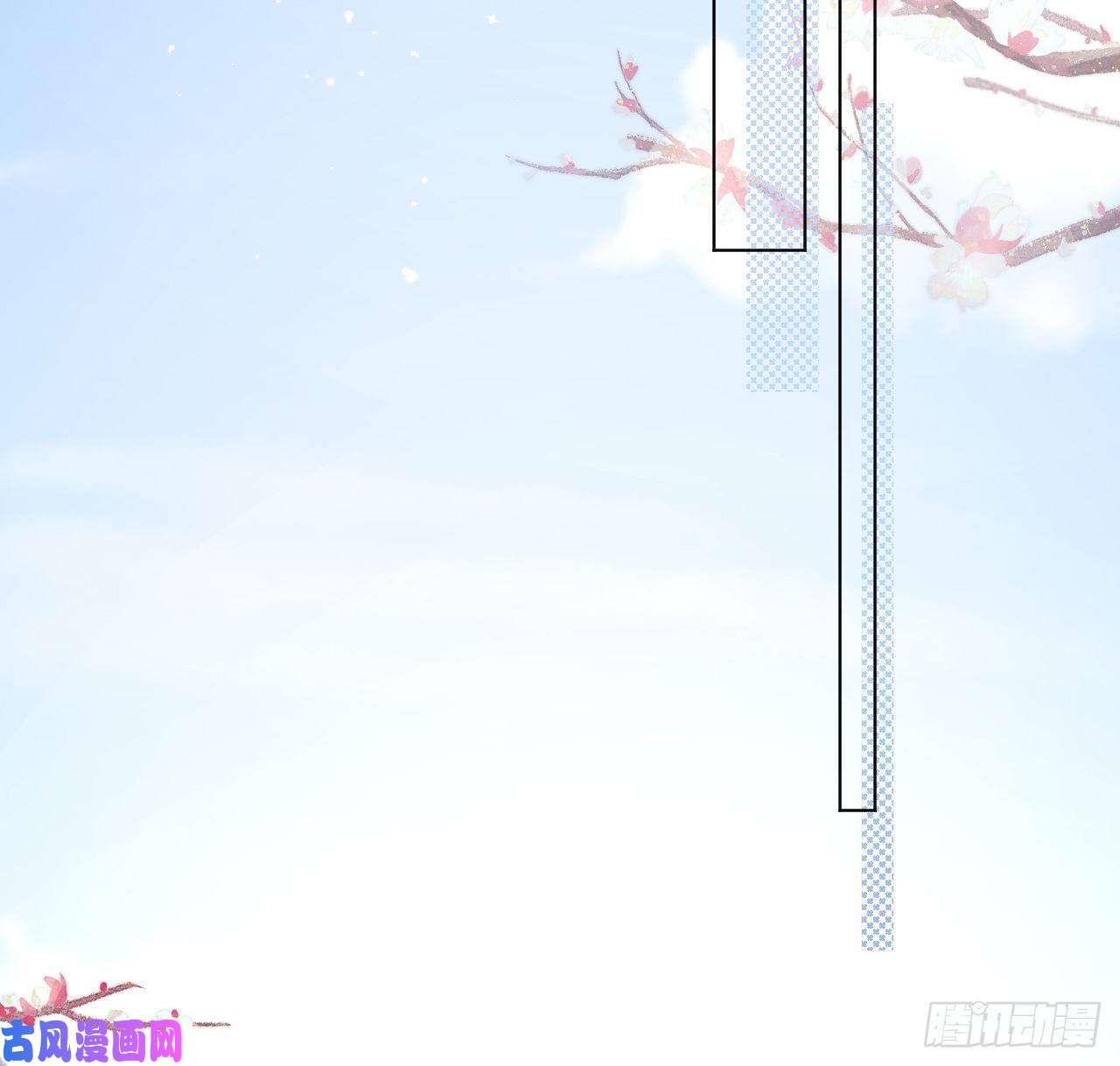 顶级玩物27 不能让孟家好过！