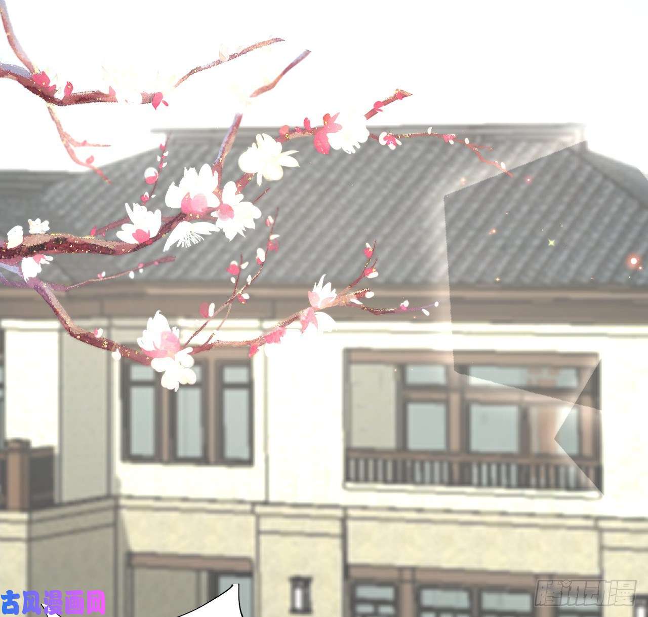 顶级玩物27 不能让孟家好过！