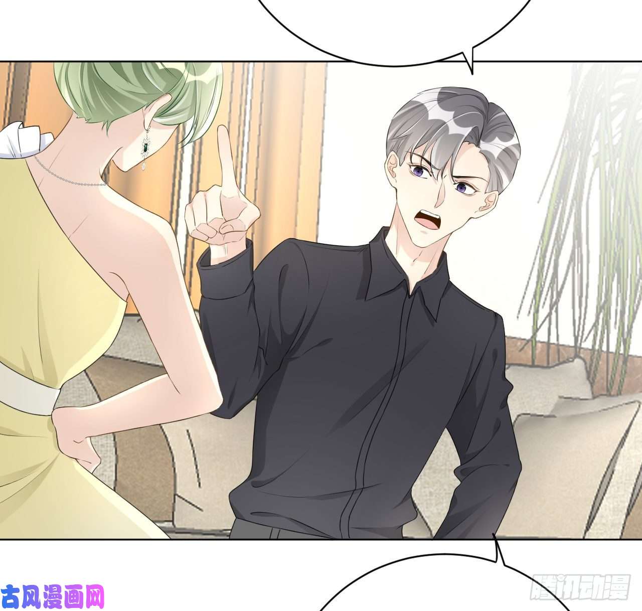 顶级玩物27 不能让孟家好过！