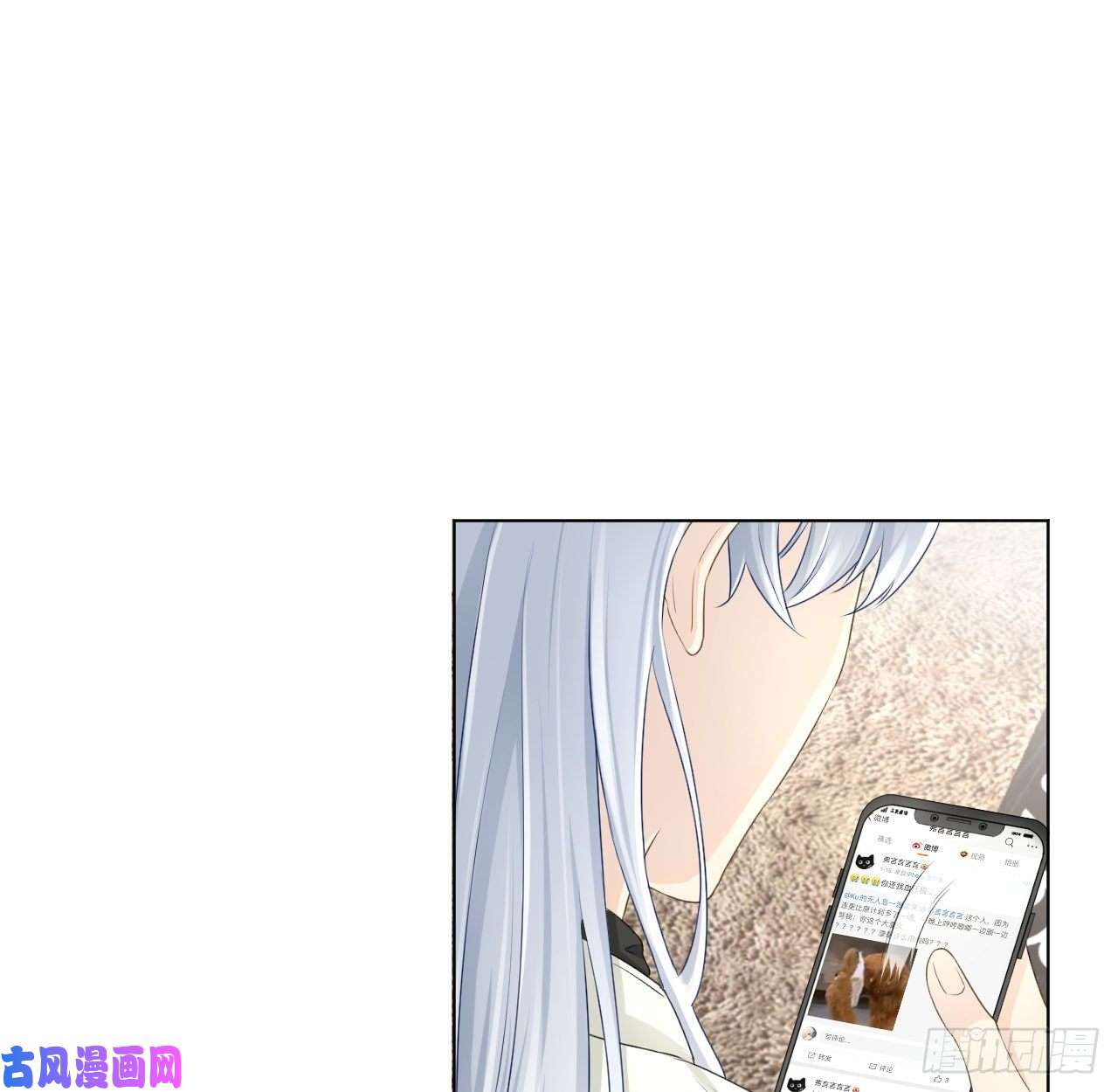 顶级玩物27 不能让孟家好过！