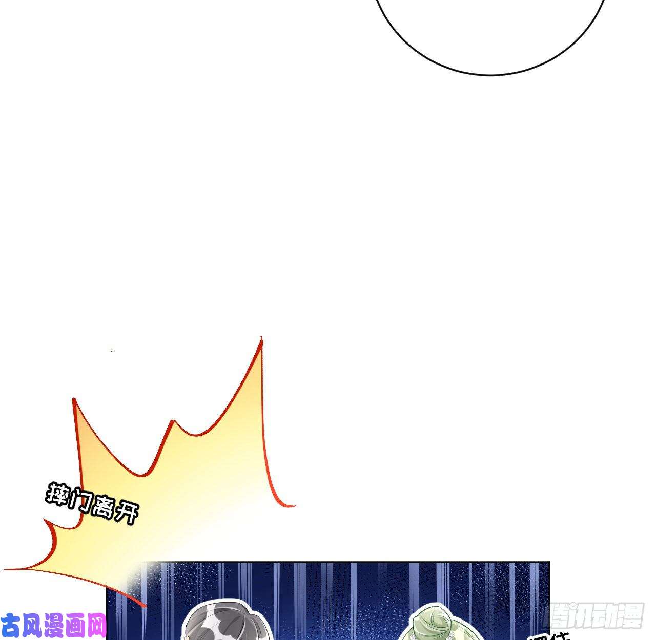 顶级玩物27 不能让孟家好过！