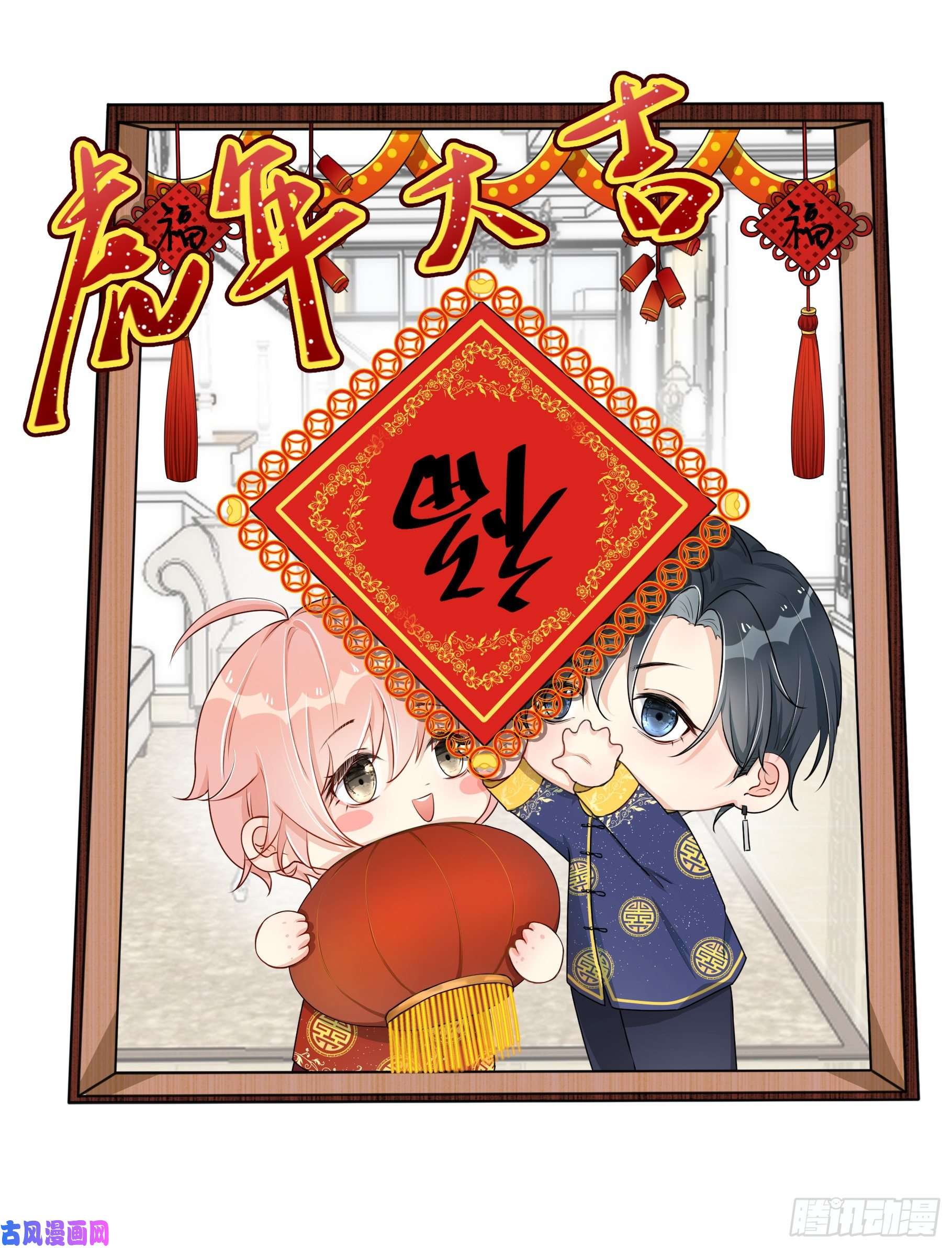 顶级玩物27 不能让孟家好过！