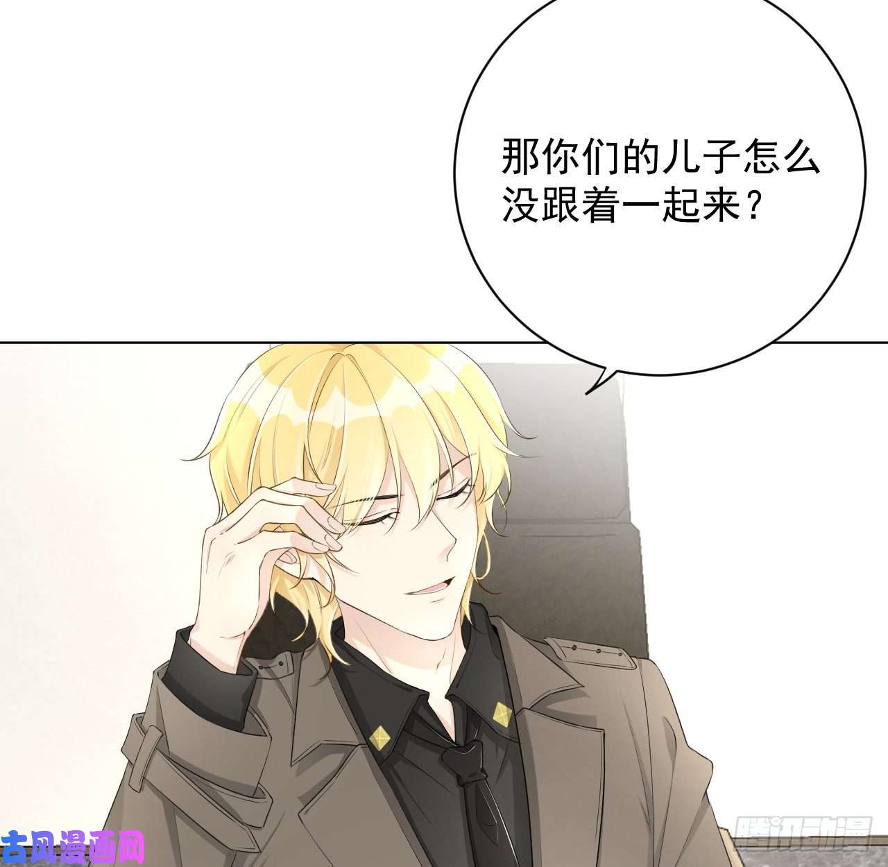 顶级玩物28 求求你了，罗先生