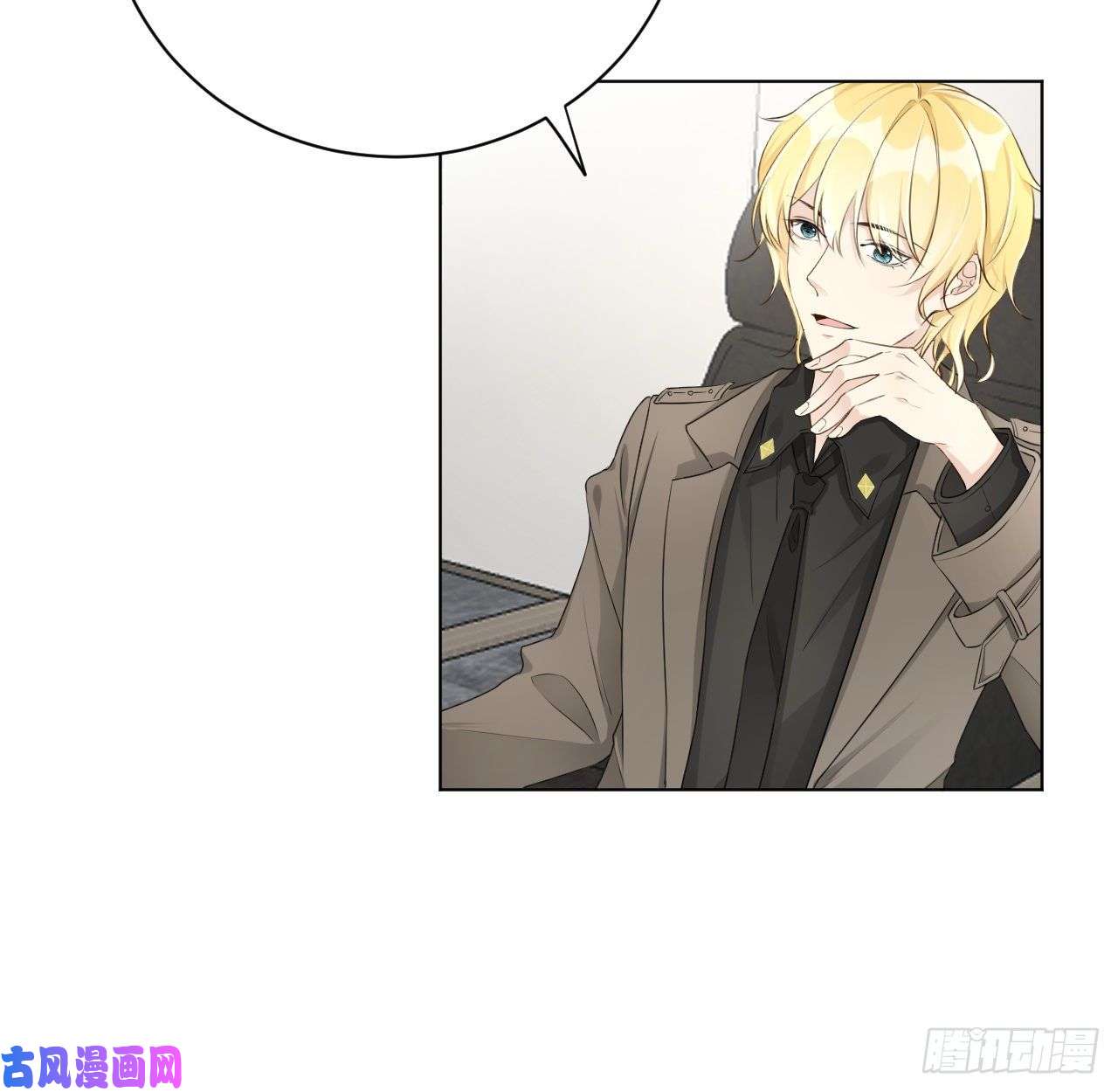 顶级玩物28 求求你了，罗先生