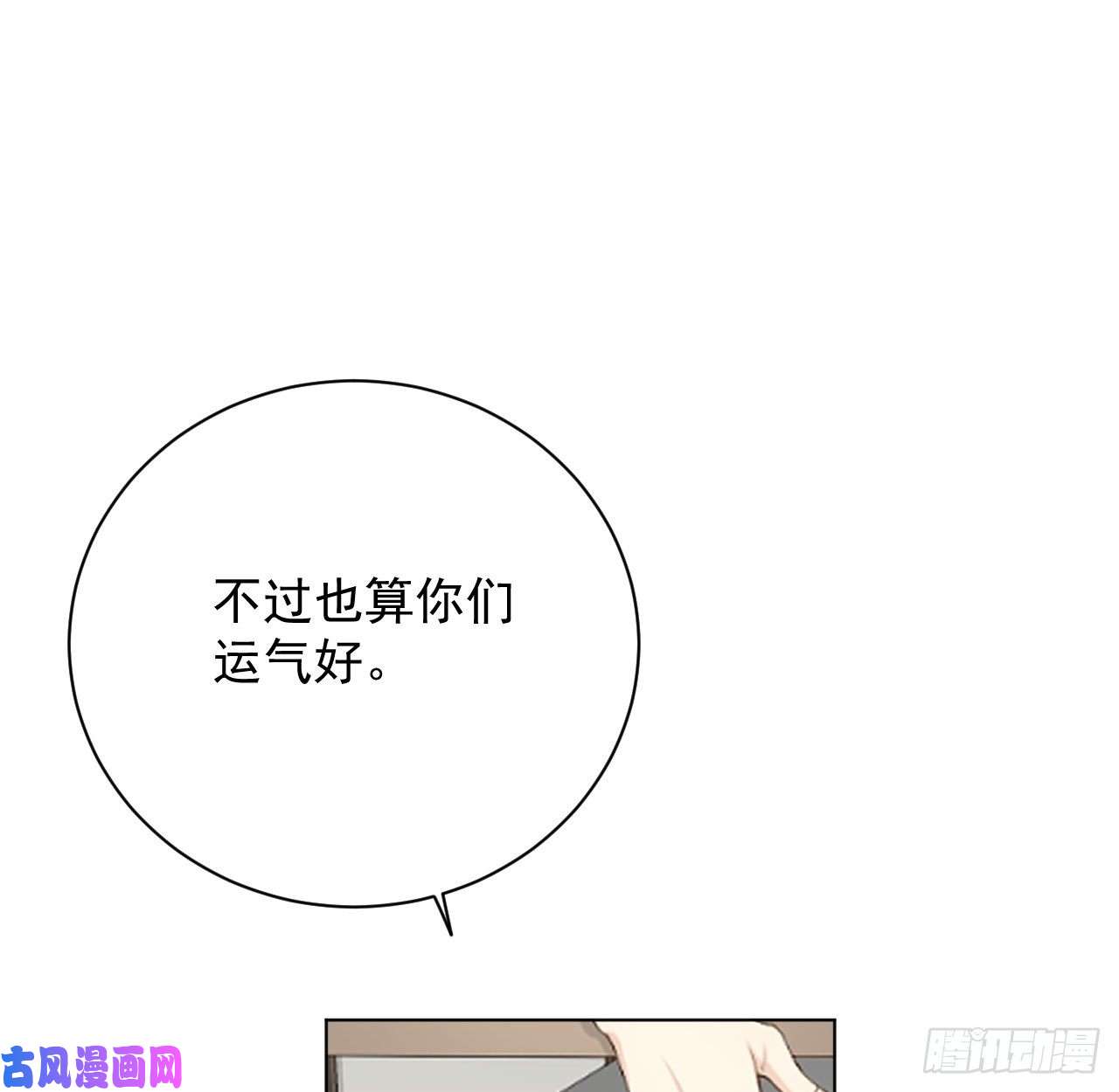 顶级玩物28 求求你了，罗先生