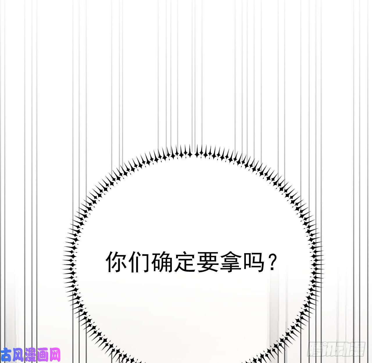 顶级玩物28 求求你了，罗先生