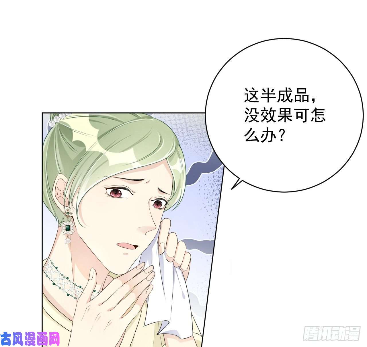 顶级玩物28 求求你了，罗先生