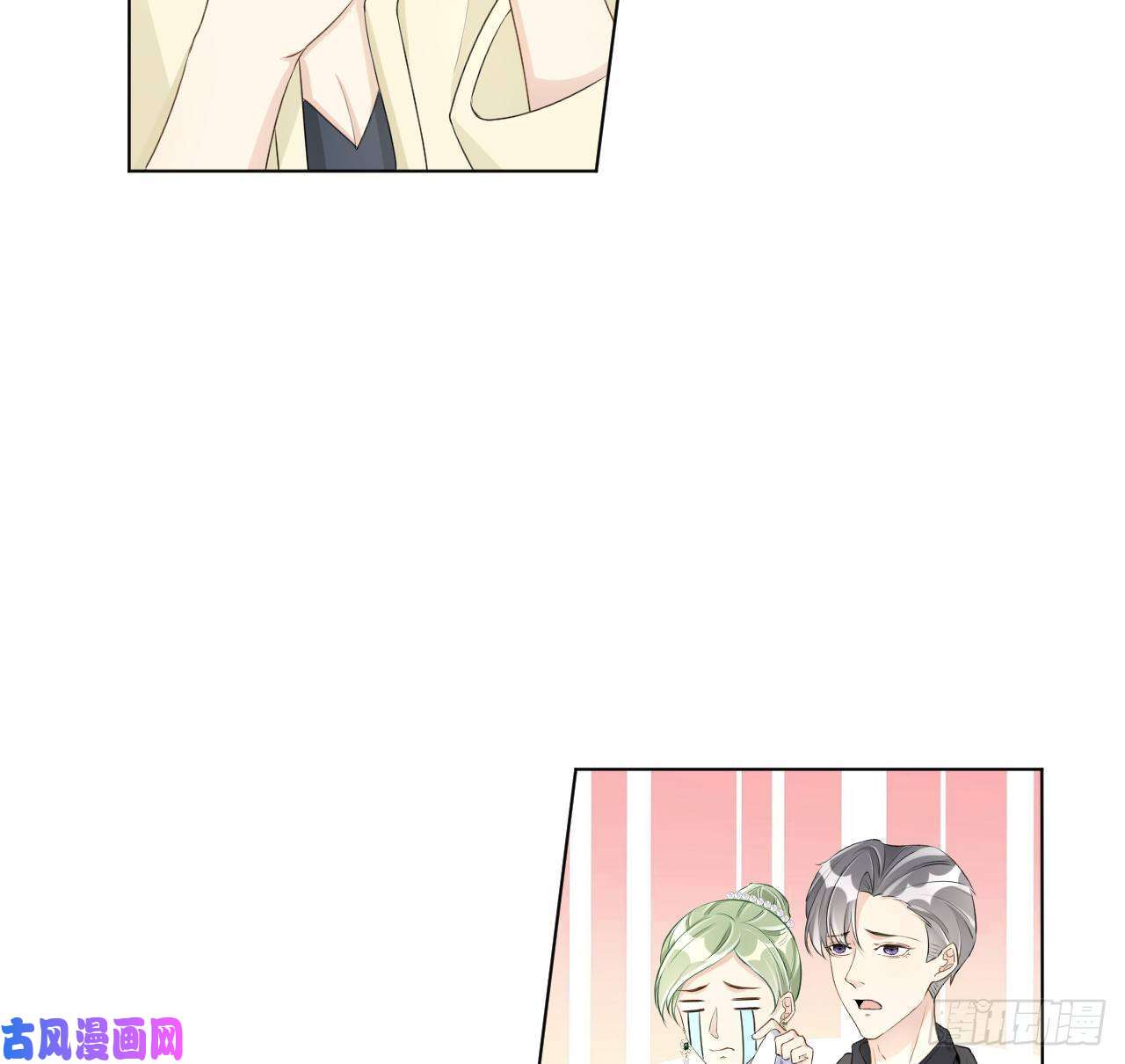 顶级玩物28 求求你了，罗先生