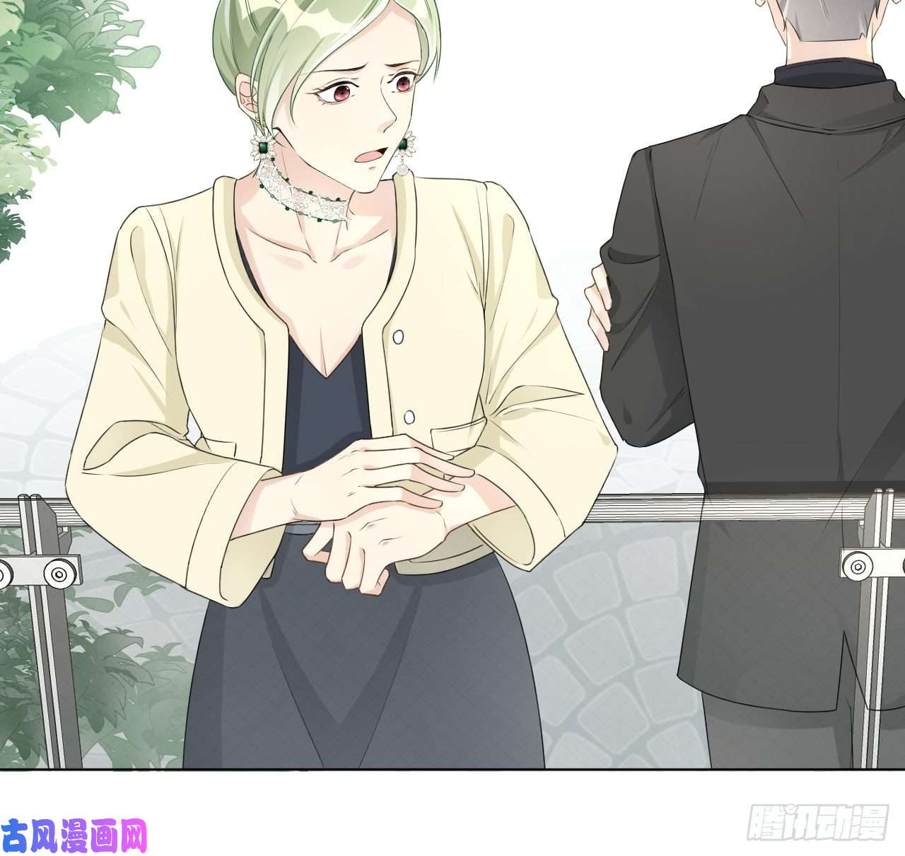 顶级玩物28 求求你了，罗先生