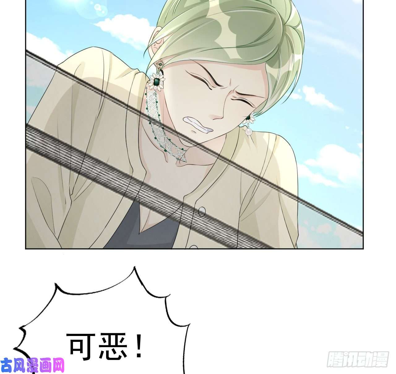 顶级玩物28 求求你了，罗先生