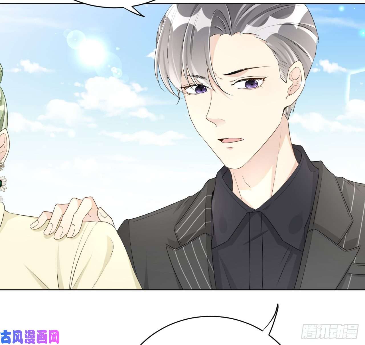 顶级玩物28 求求你了，罗先生