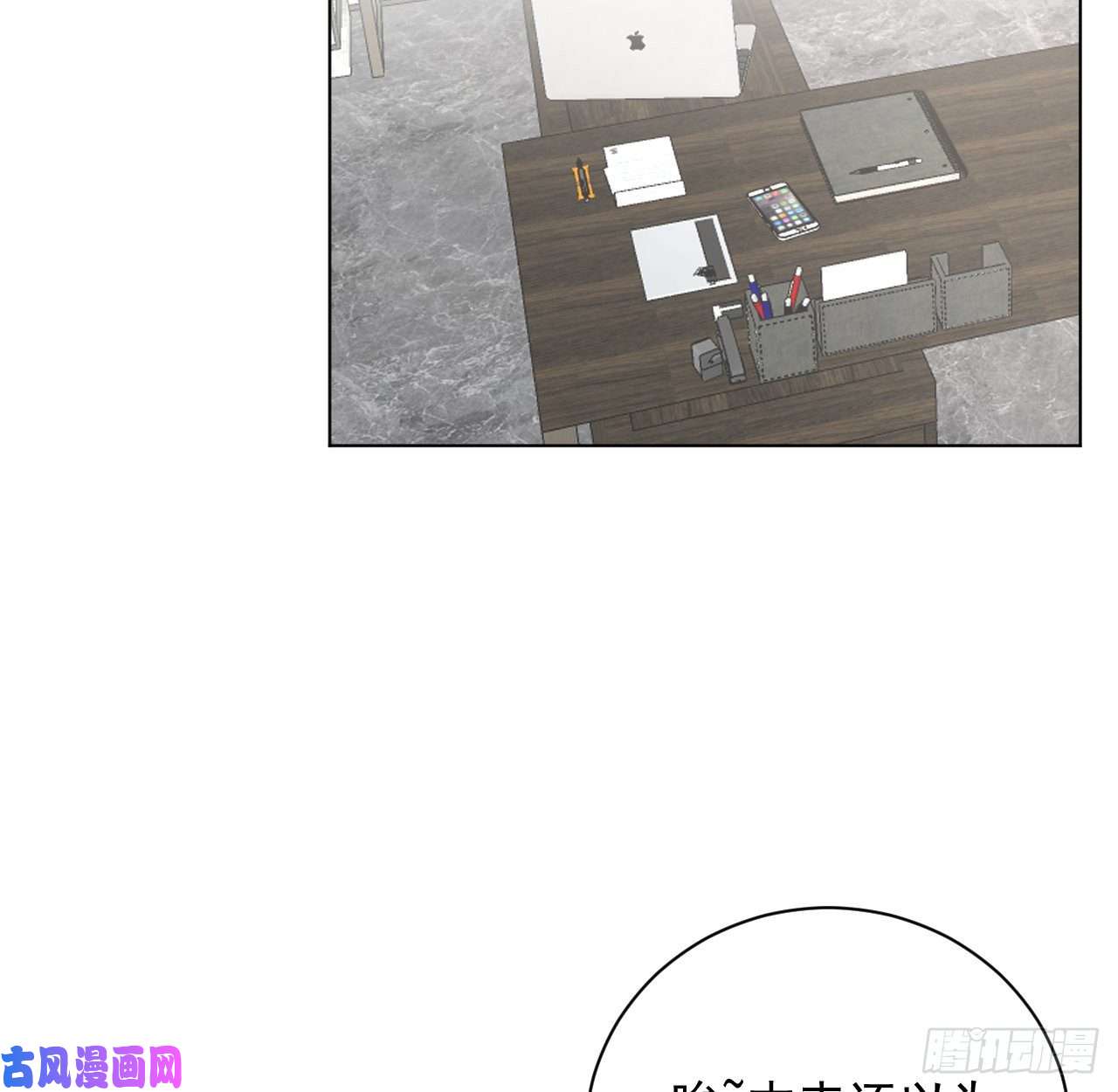 顶级玩物28 求求你了，罗先生