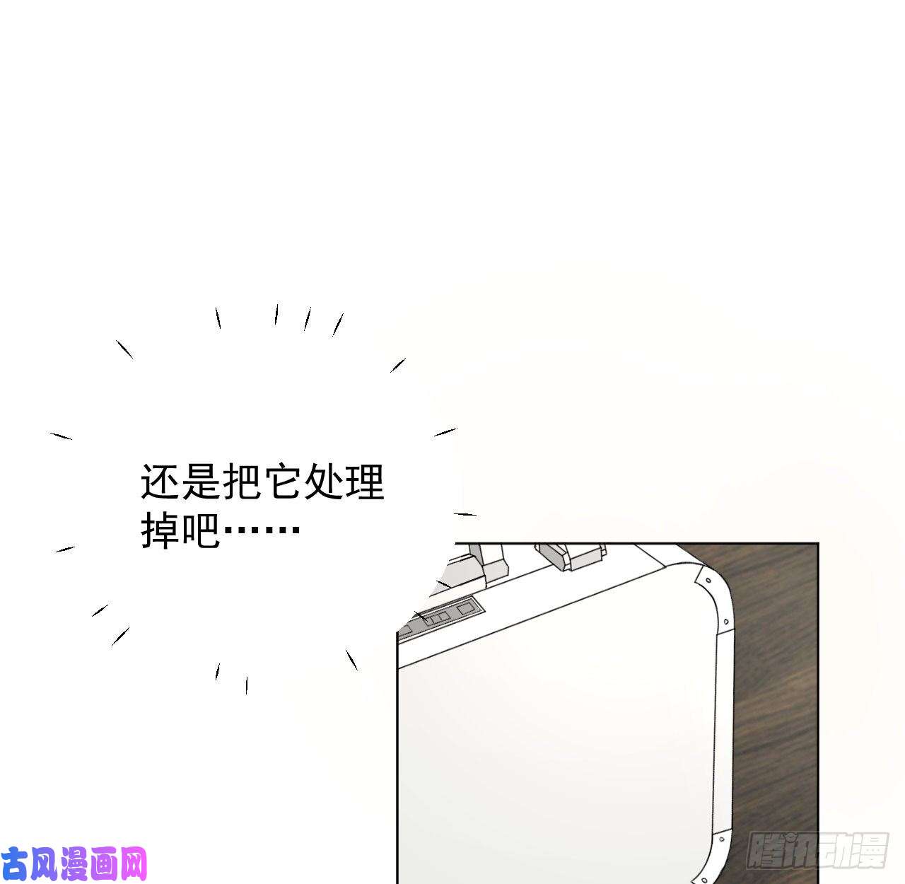 顶级玩物28 求求你了，罗先生