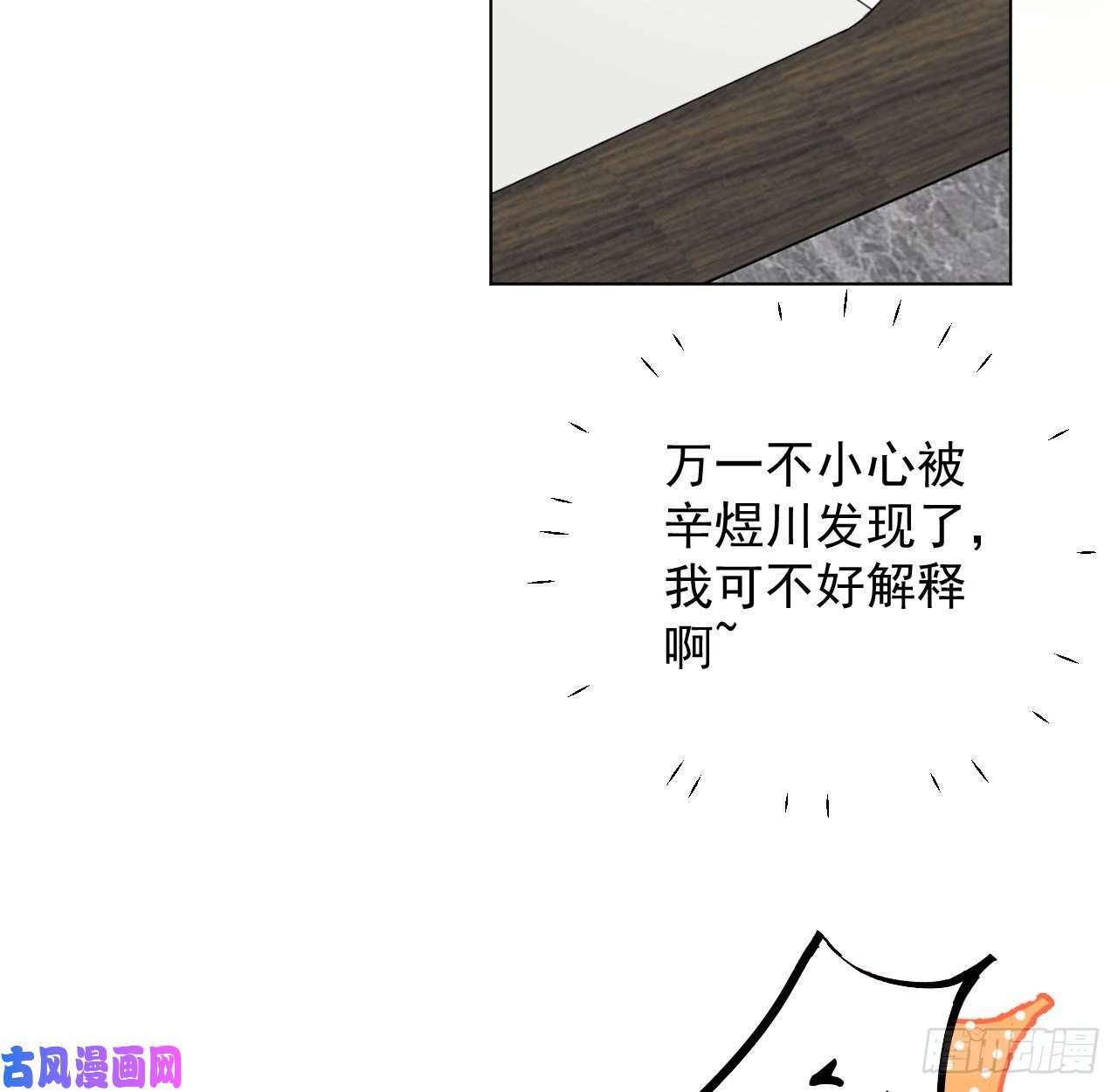 顶级玩物28 求求你了，罗先生